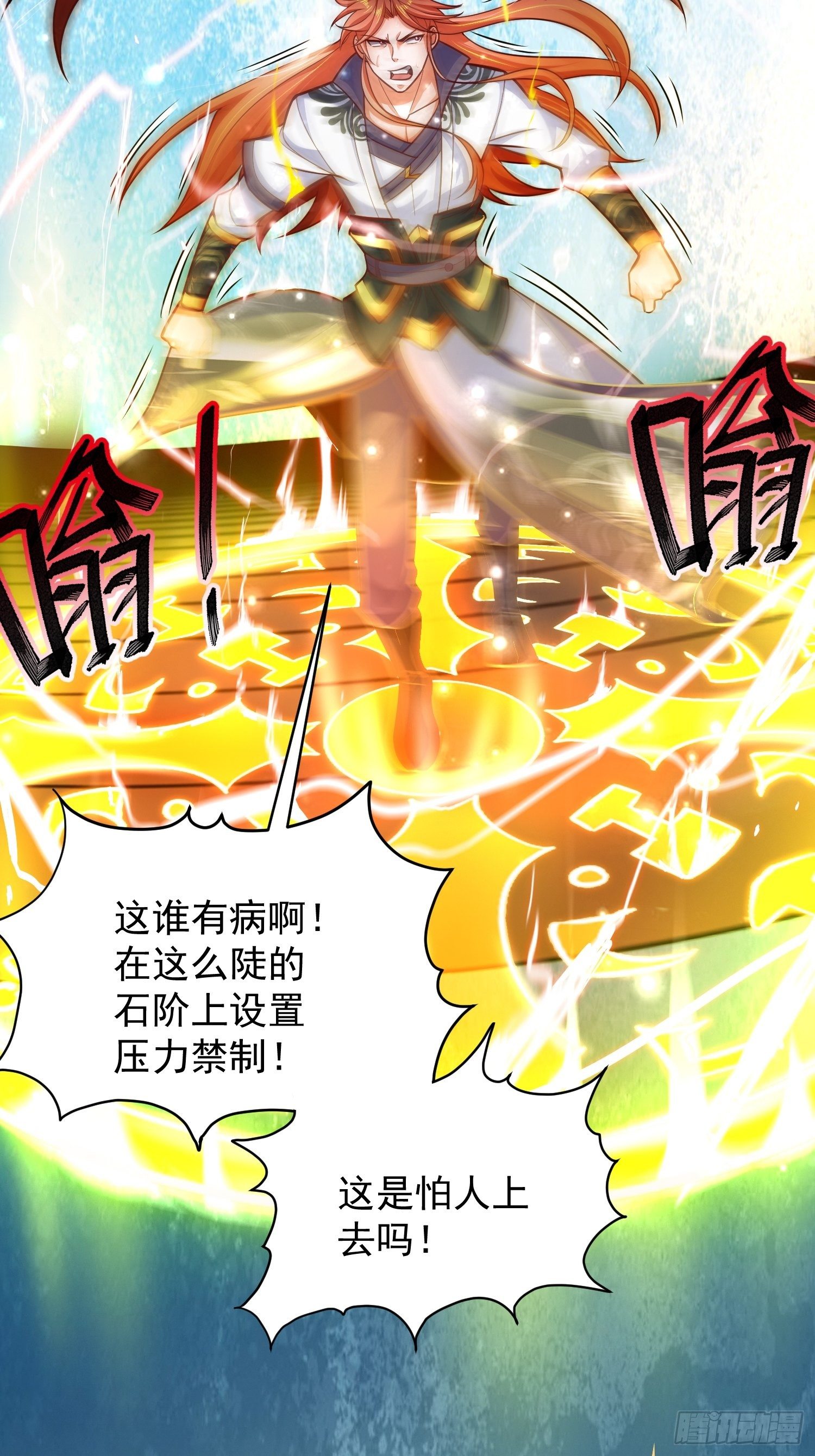 11 想不想学泡妞42