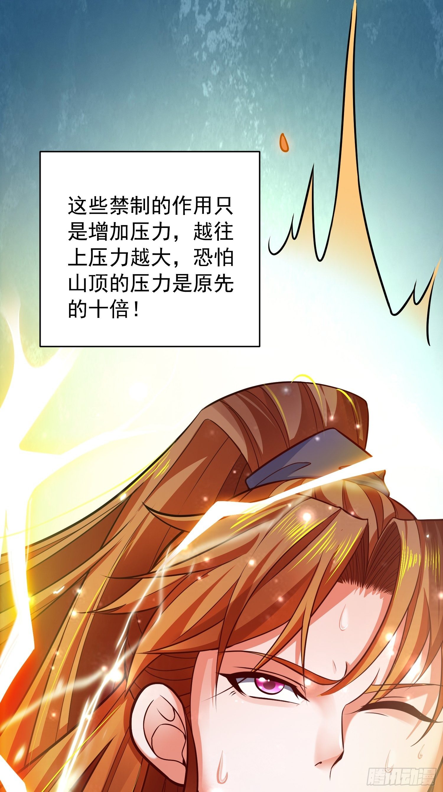 11 想不想学泡妞43