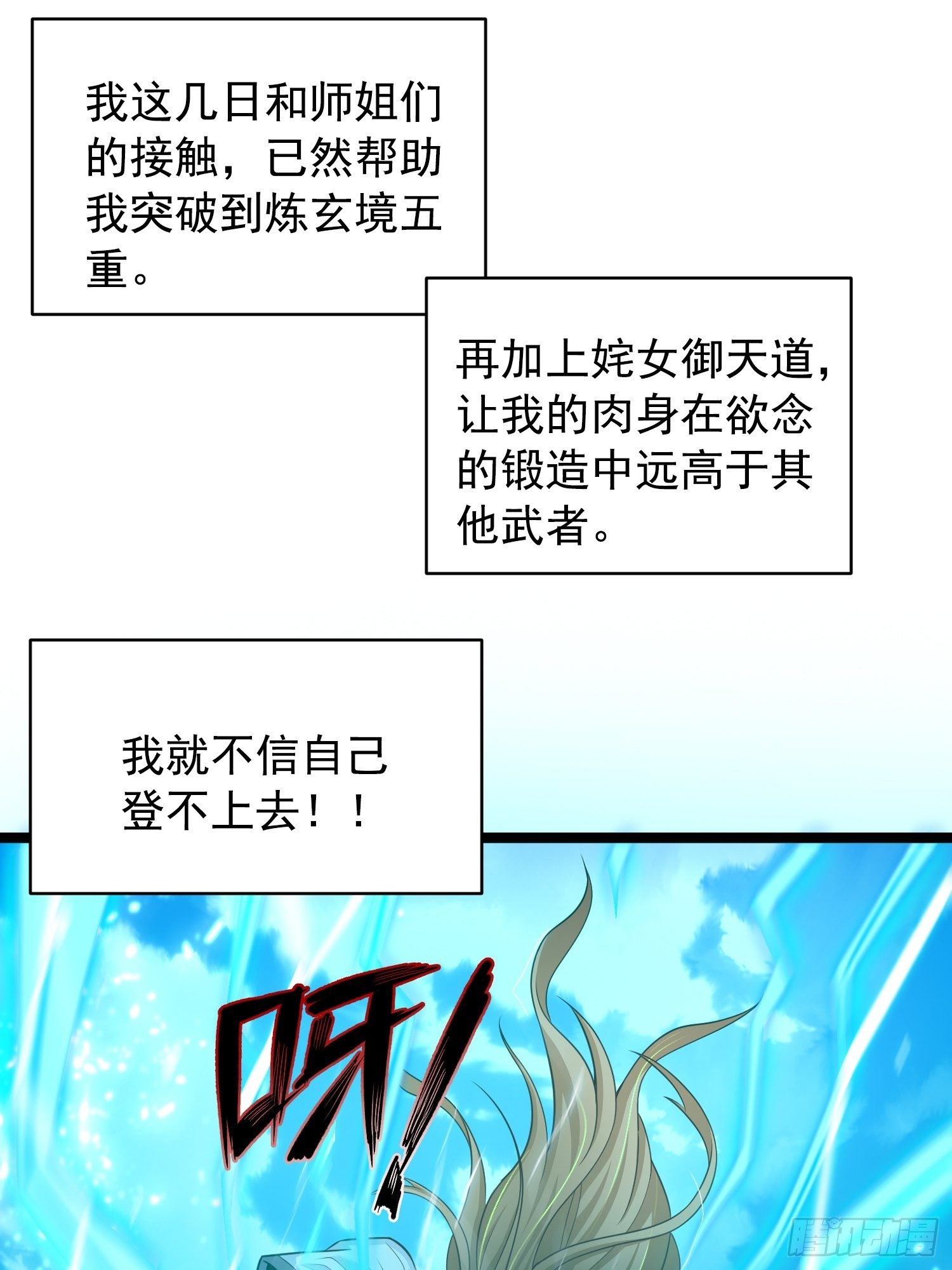 11 想不想学泡妞45