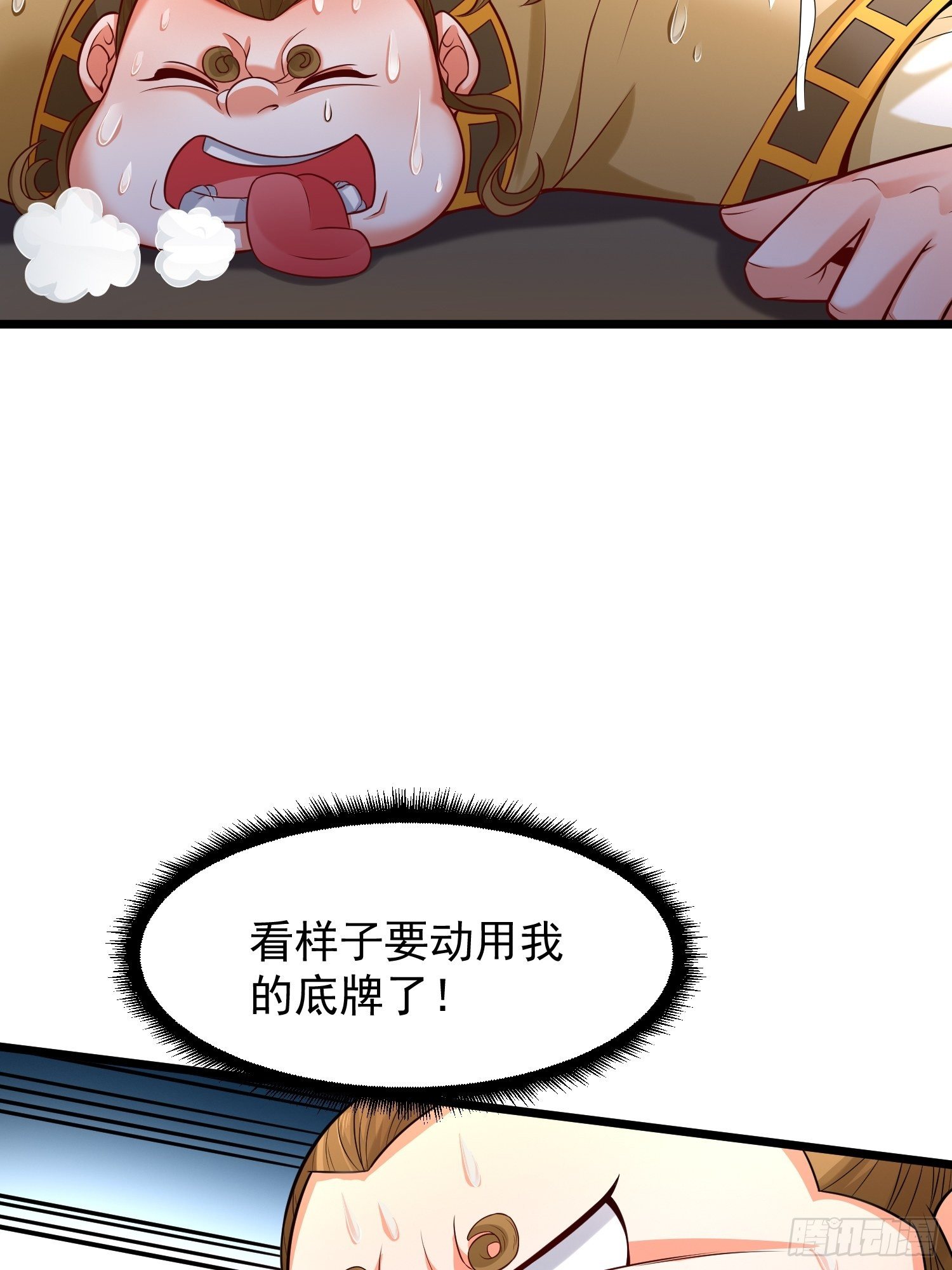11 想不想学泡妞49