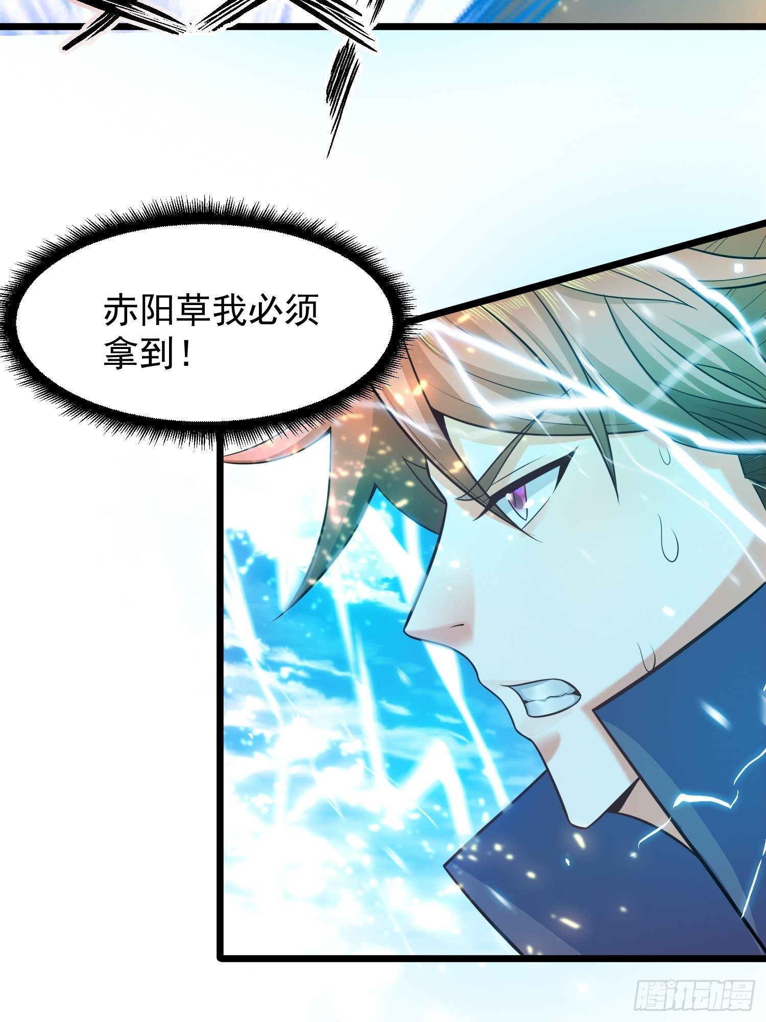 11 想不想学泡妞51