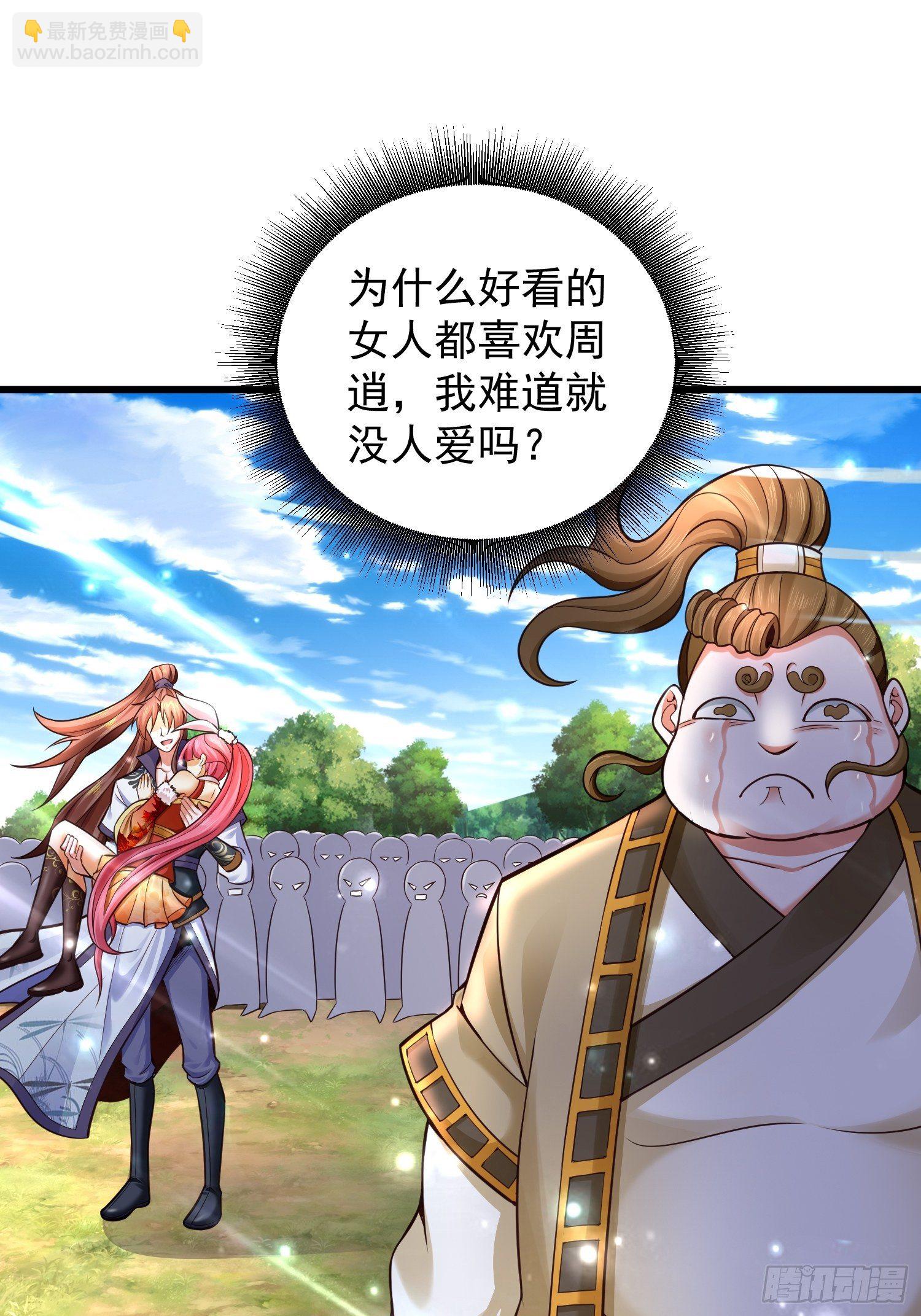 11 想不想学泡妞6