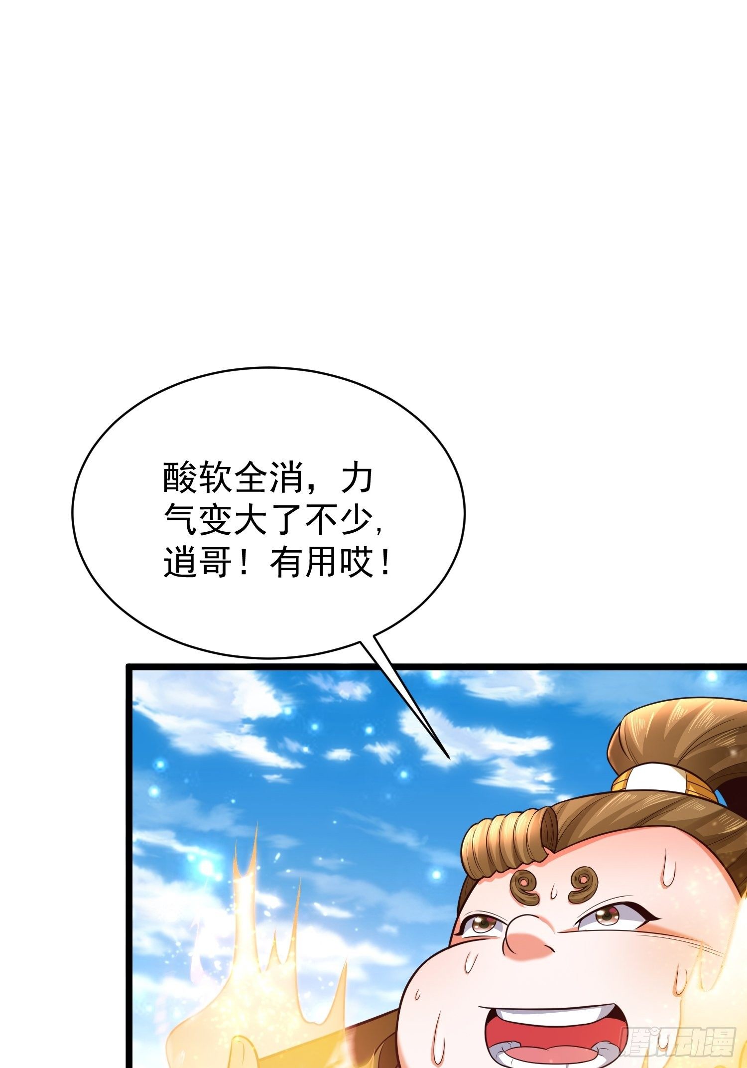 11 想不想学泡妞60