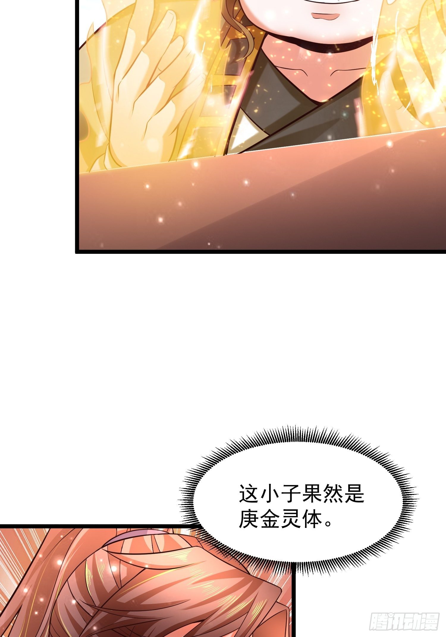 11 想不想学泡妞61