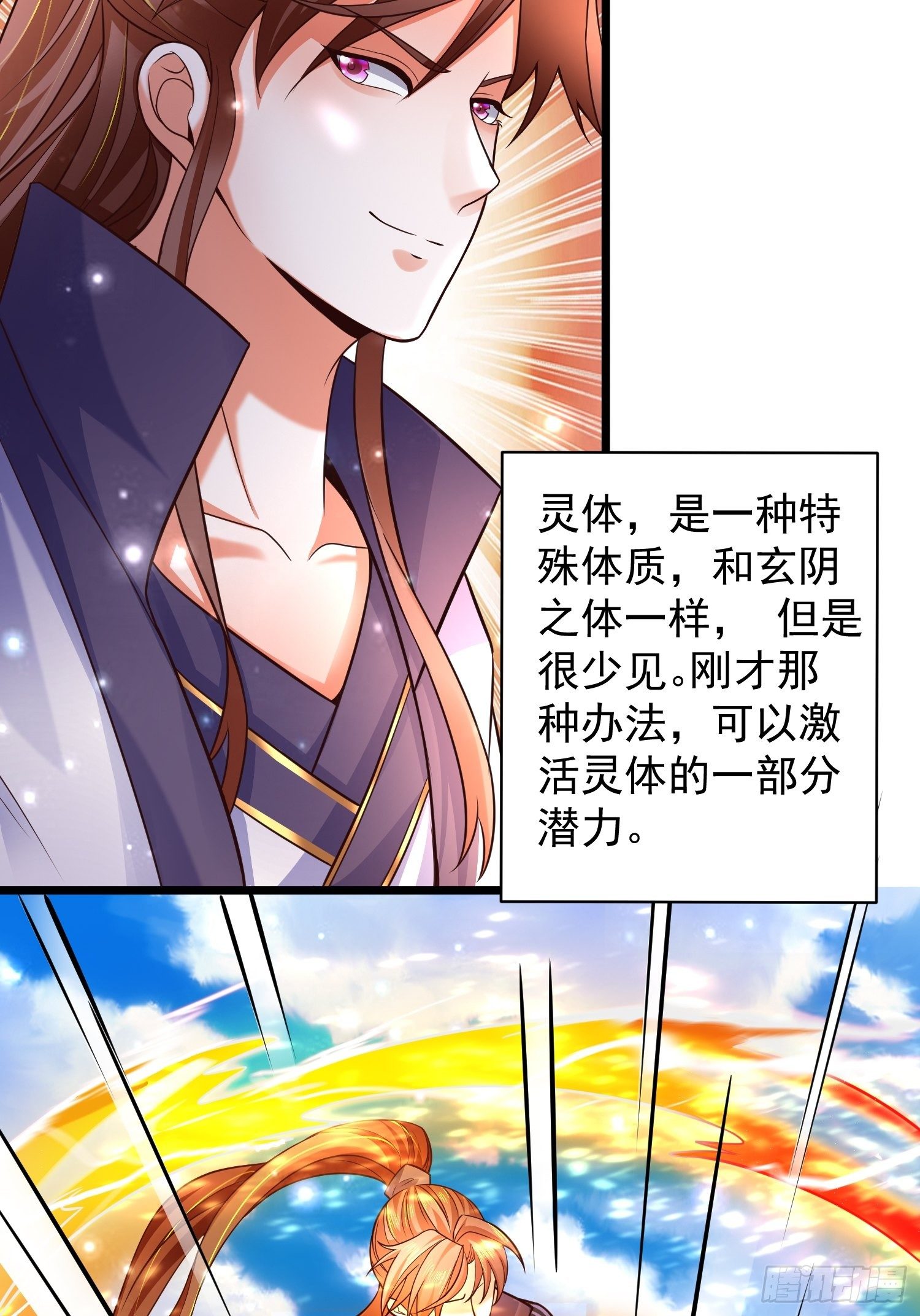 11 想不想学泡妞62