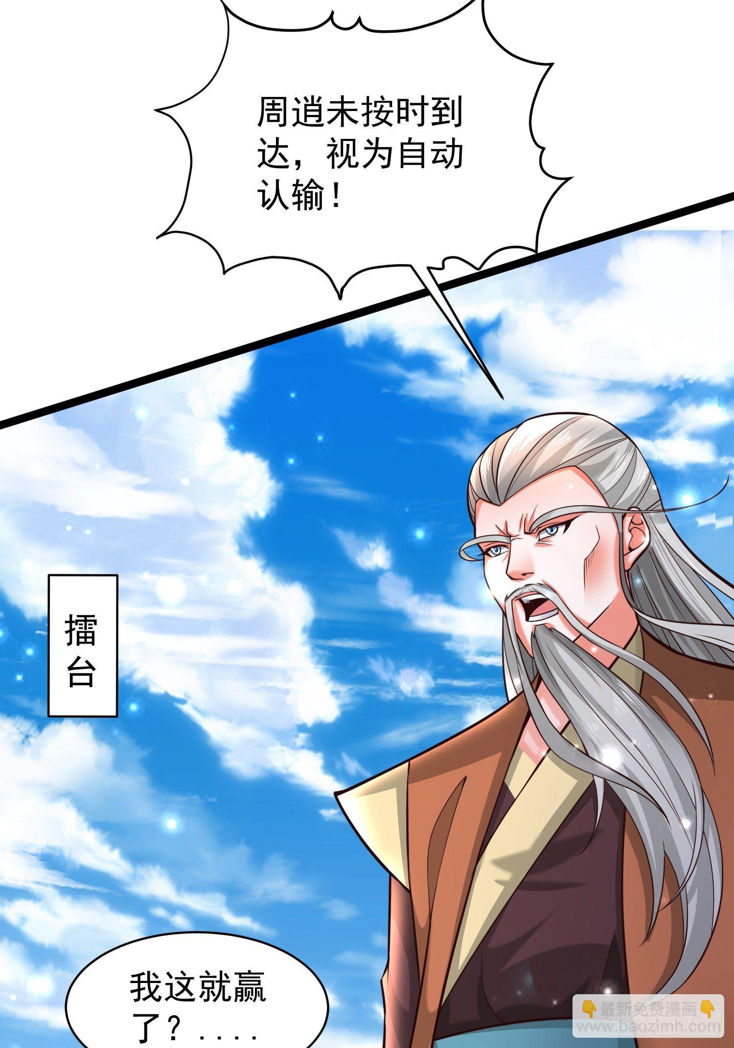 11 想不想学泡妞65