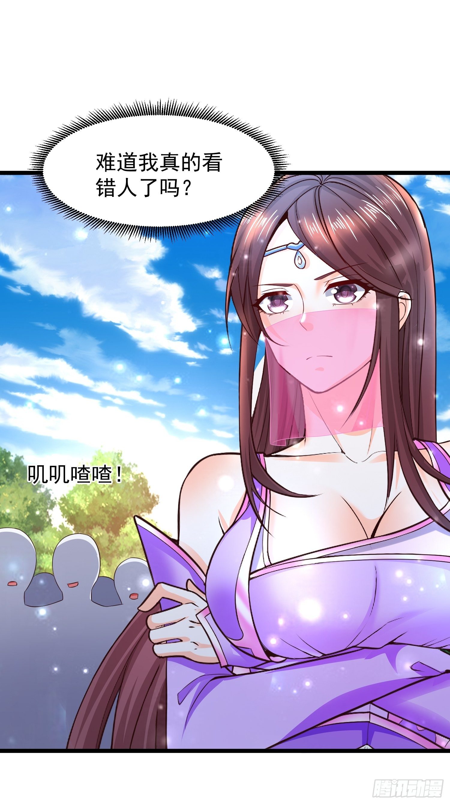 11 想不想学泡妞68