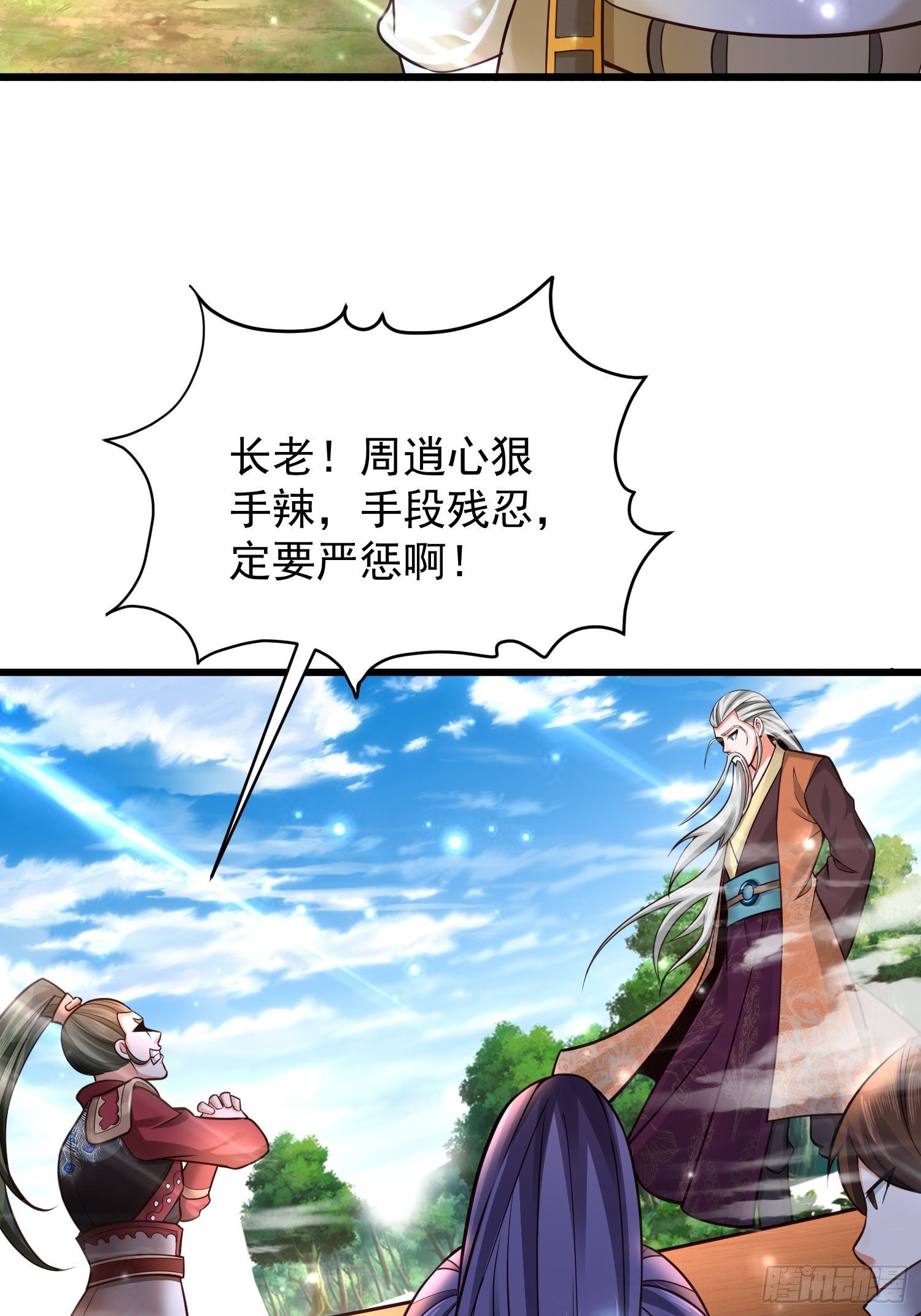 11 想不想学泡妞7
