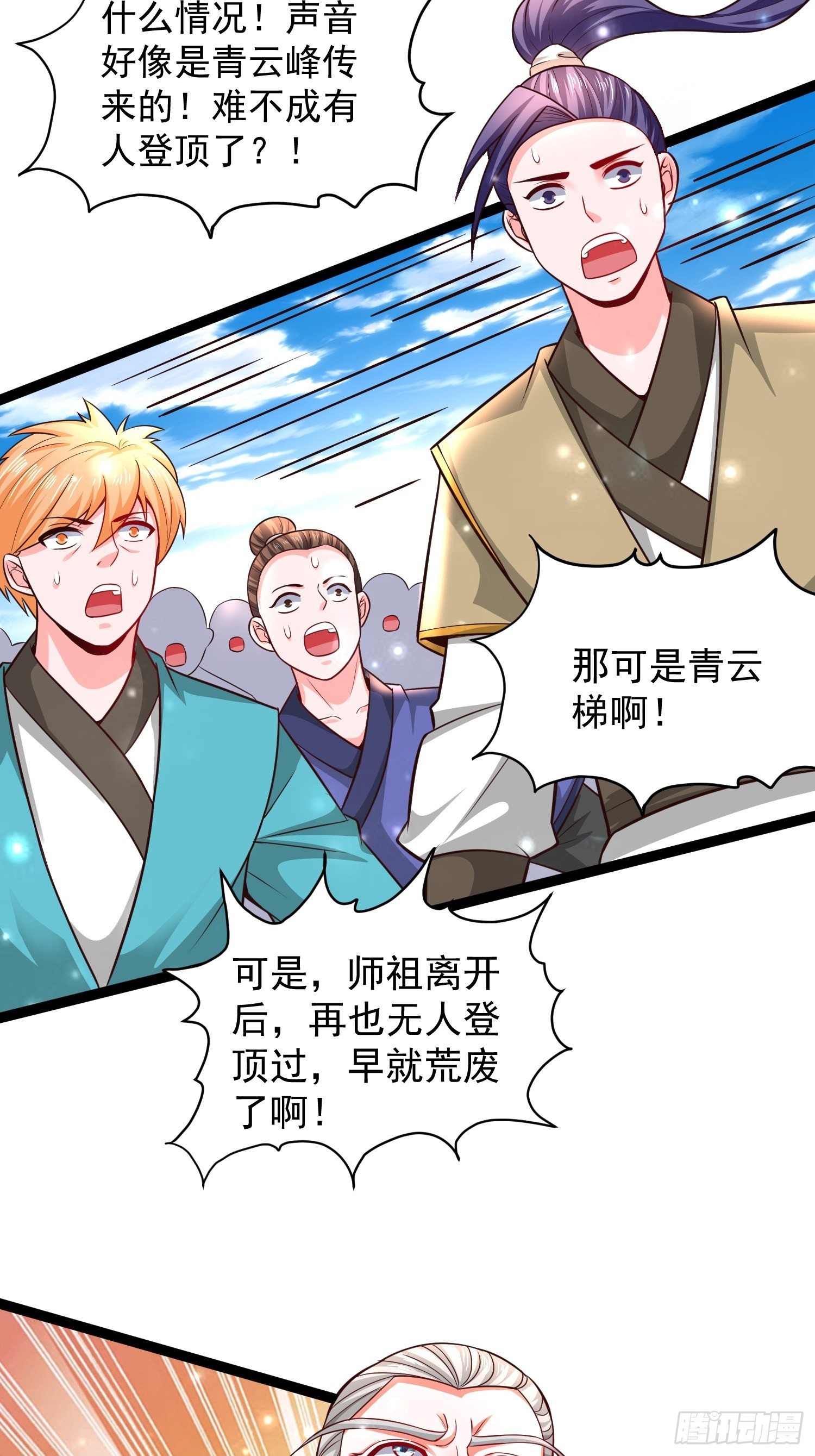 11 想不想学泡妞72