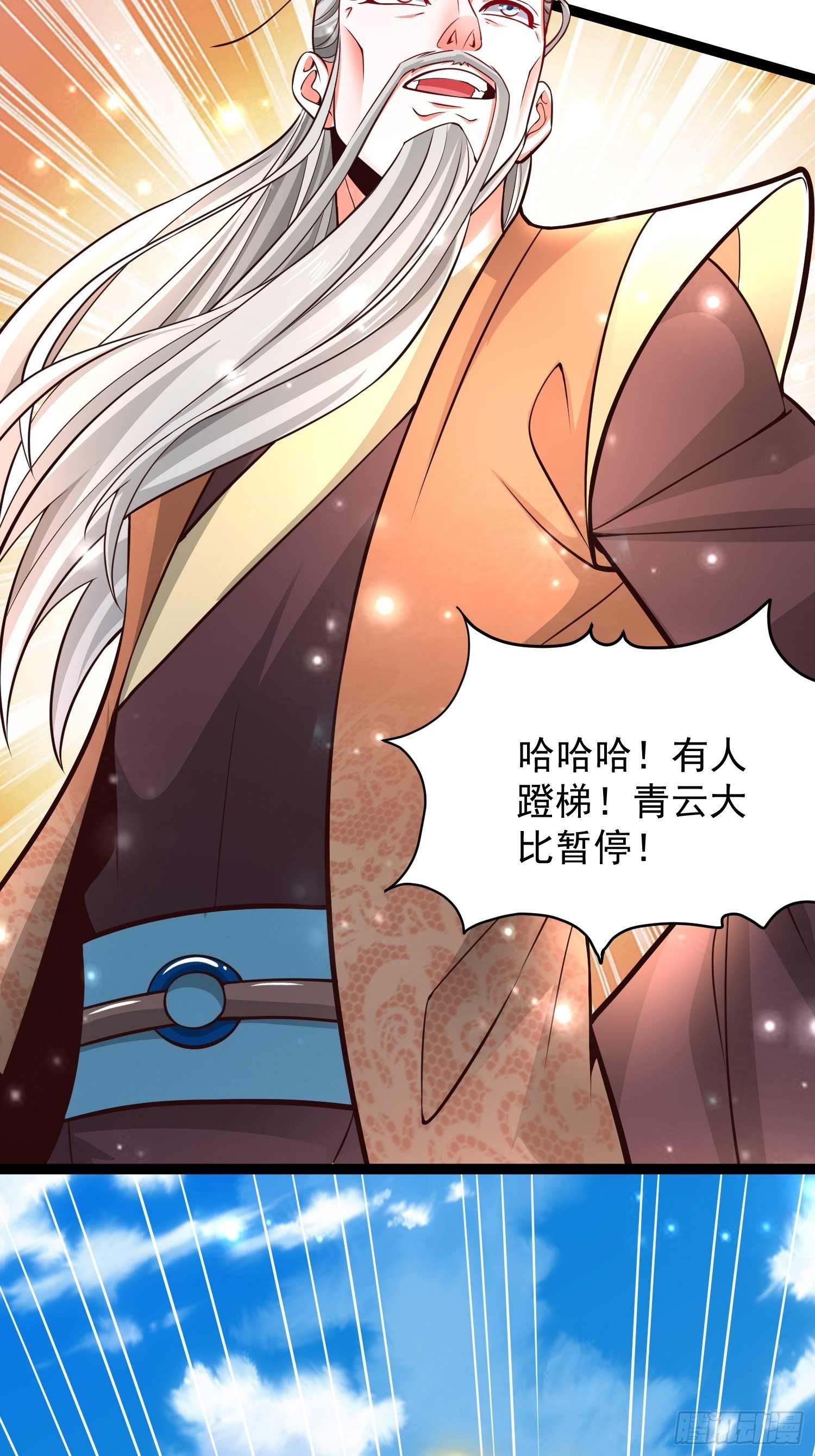 11 想不想学泡妞73