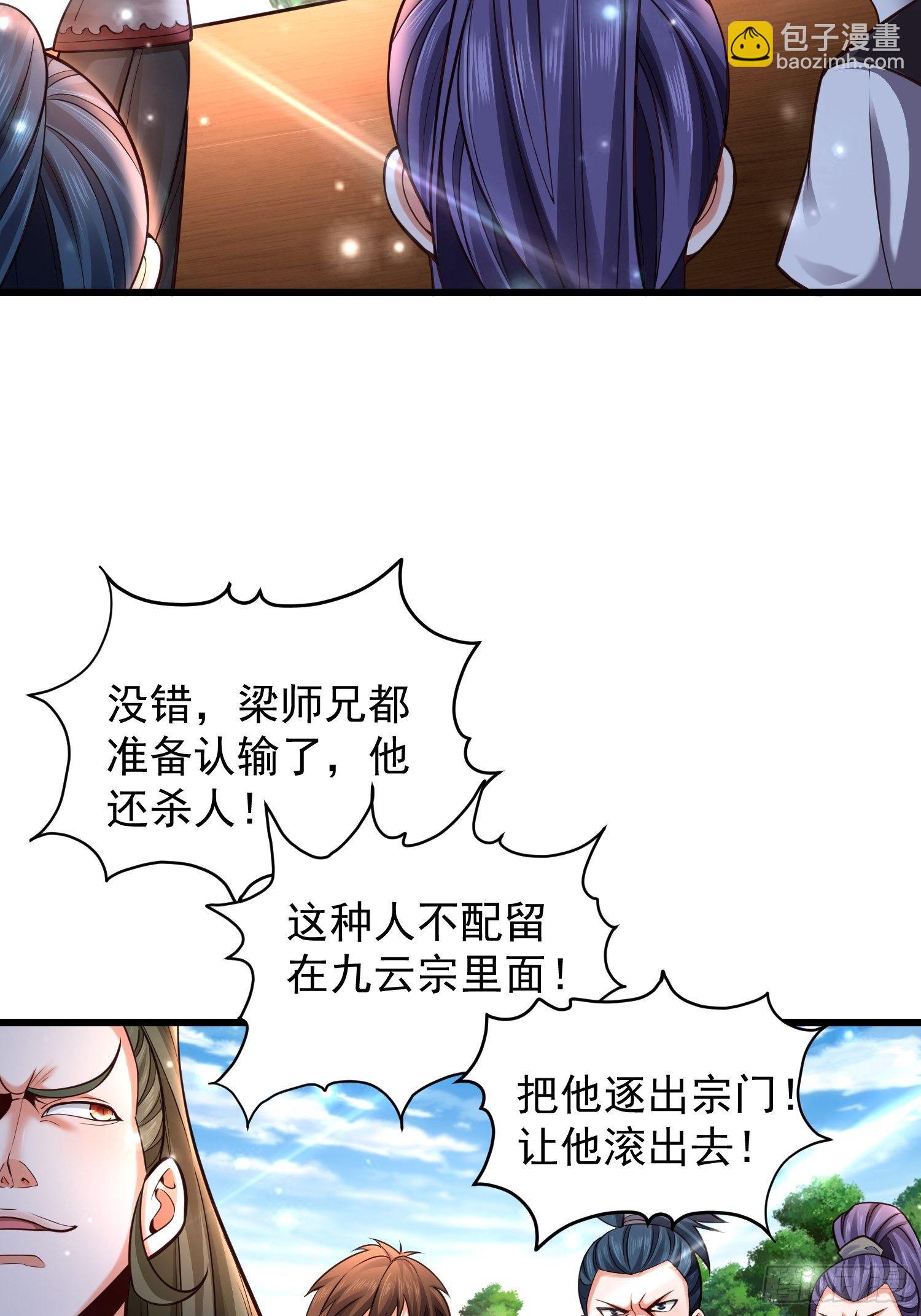 11 想不想学泡妞8