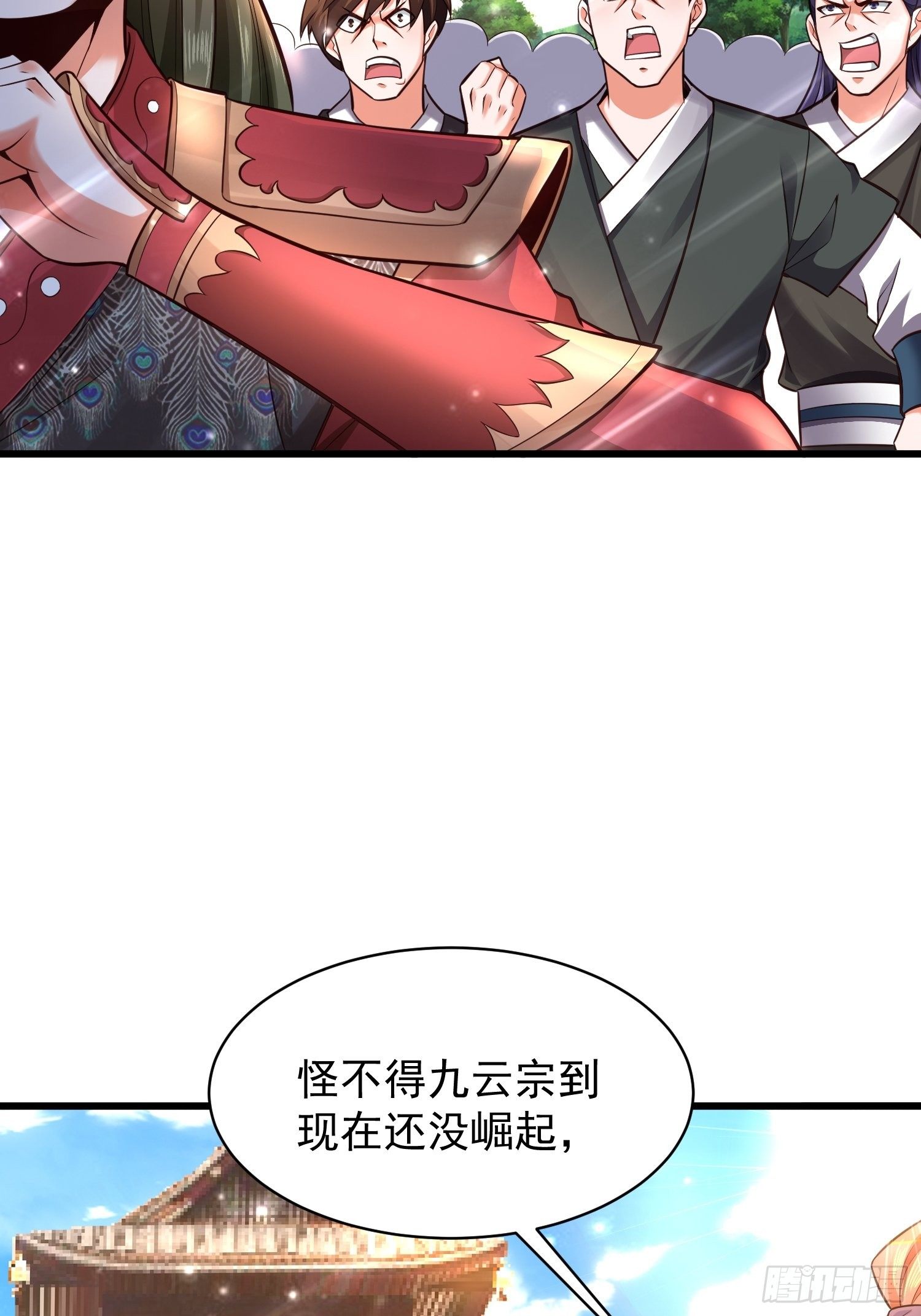 11 想不想学泡妞9
