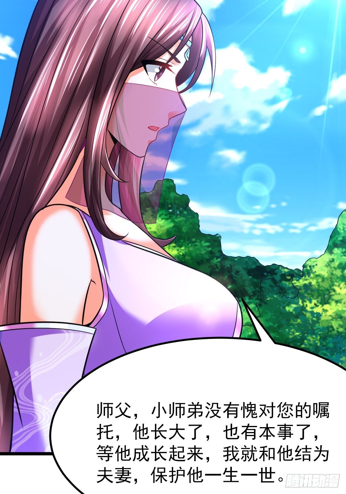16 小师弟是我的19