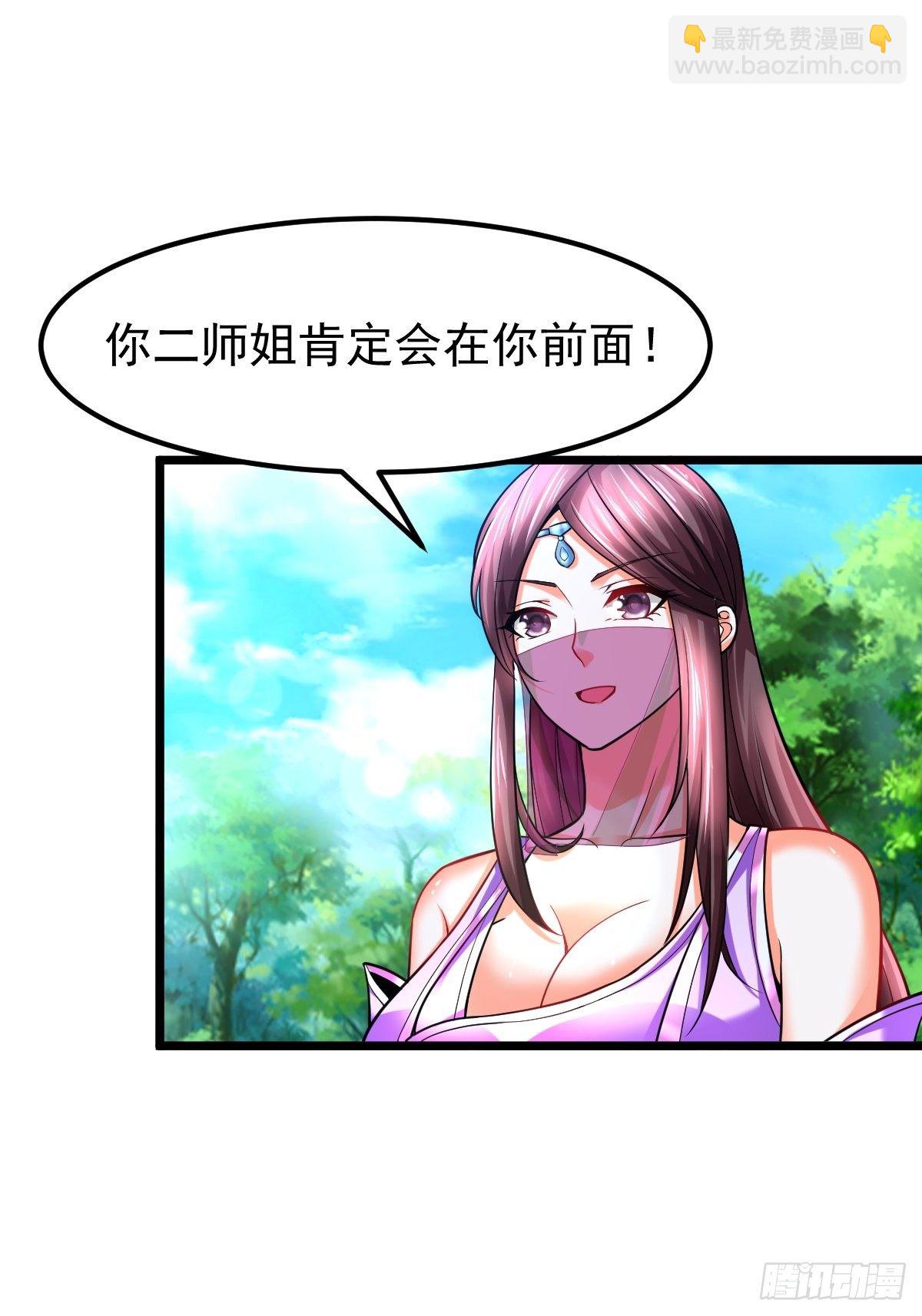 16 小师弟是我的23