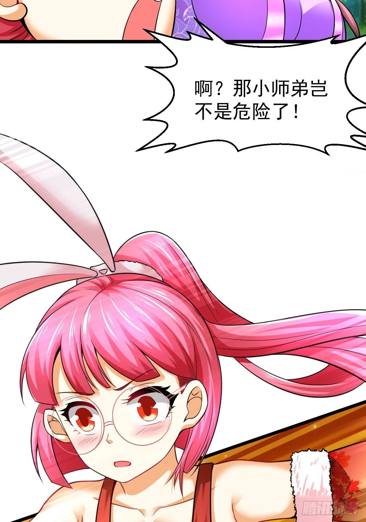 16 小师弟是我的26