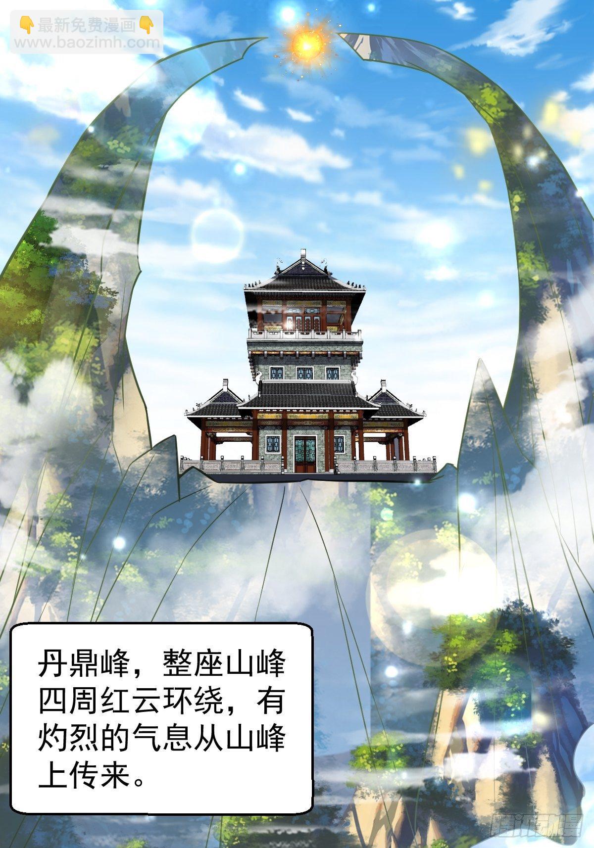 16 小师弟是我的35