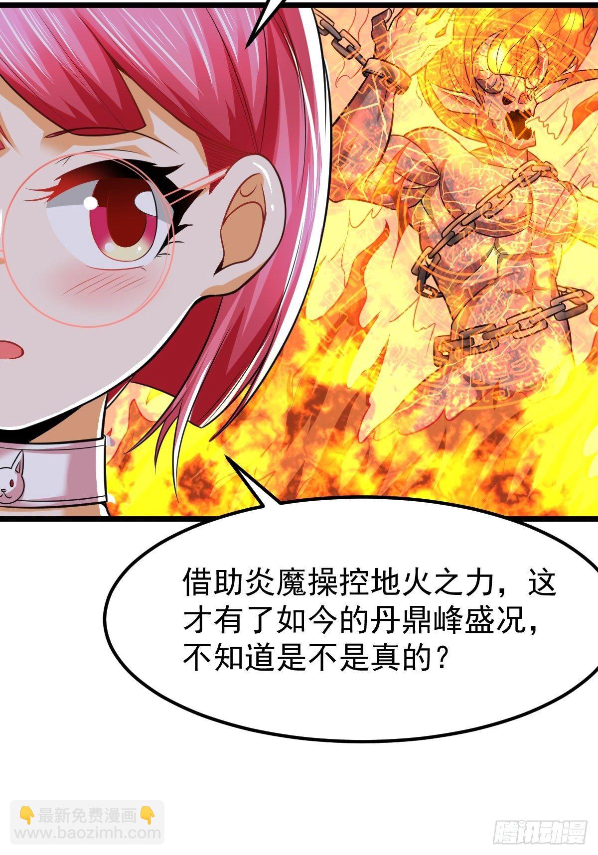 16 小师弟是我的37