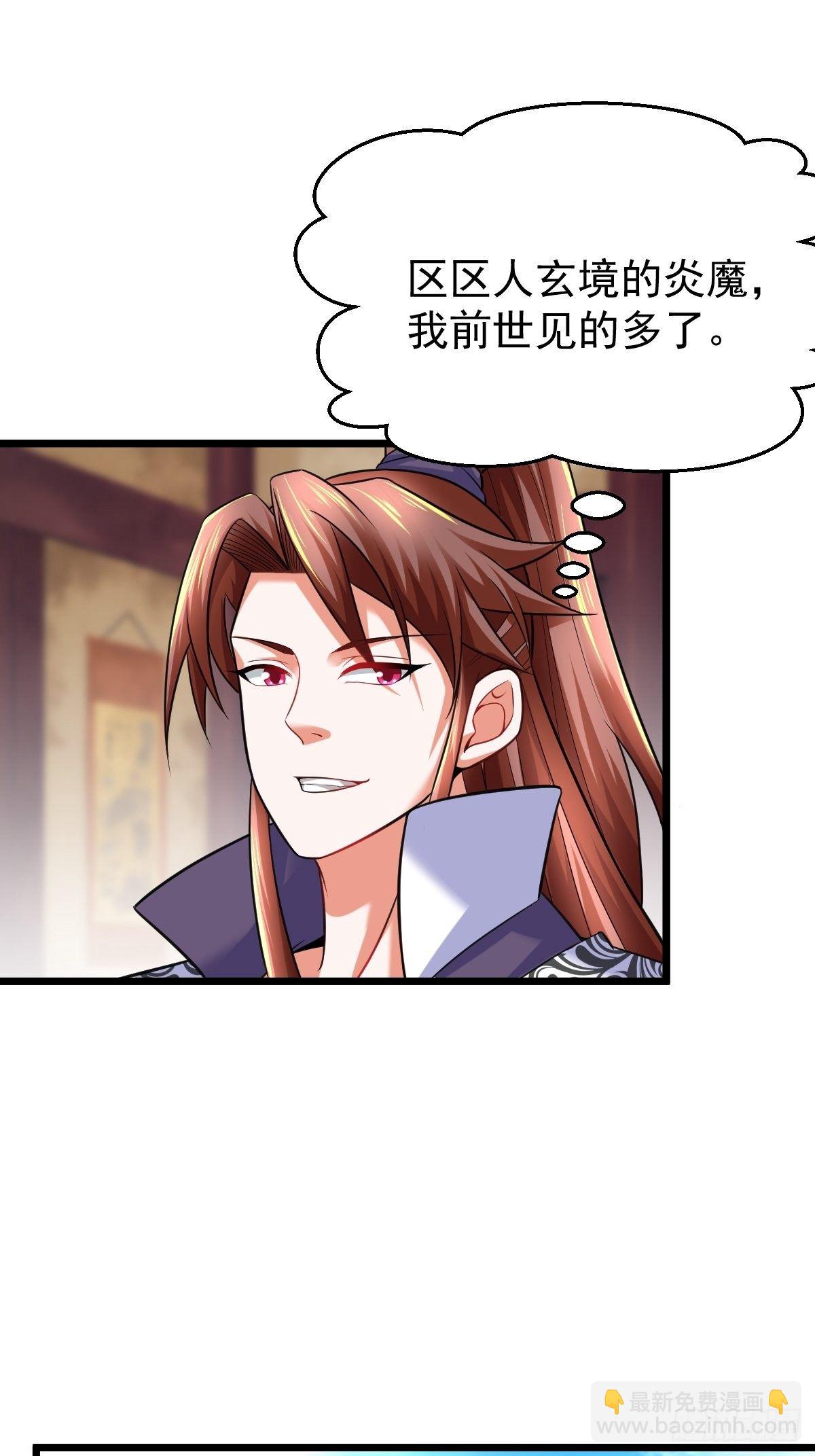 16 小师弟是我的38