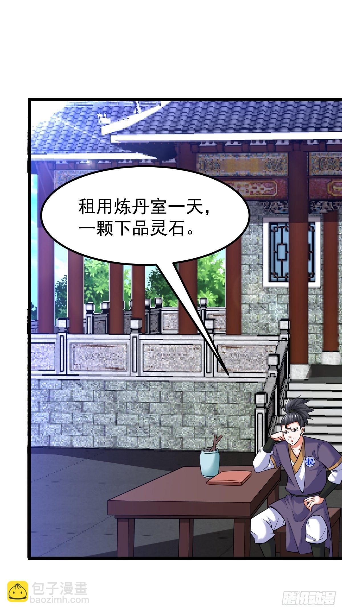 16 小师弟是我的40