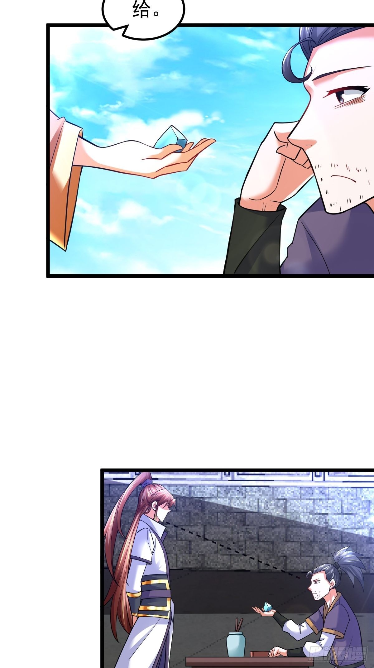 16 小师弟是我的42