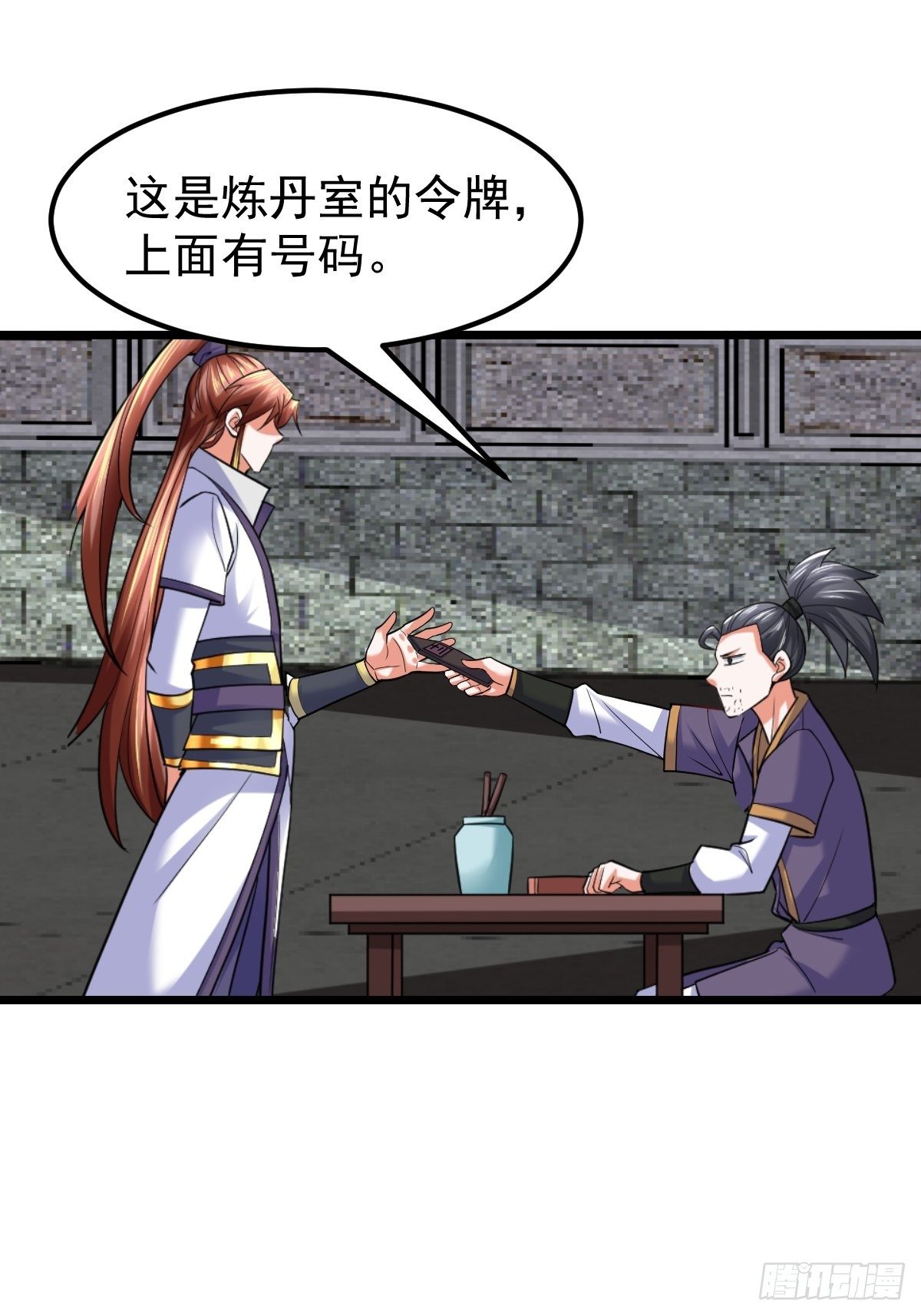 16 小师弟是我的44