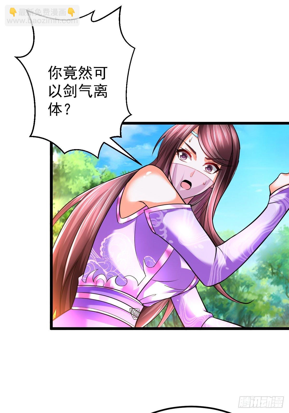 16 小师弟是我的6