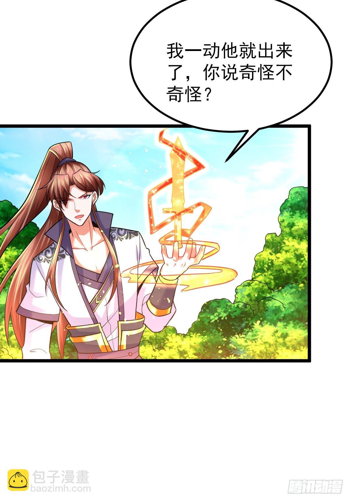 16 小师弟是我的7