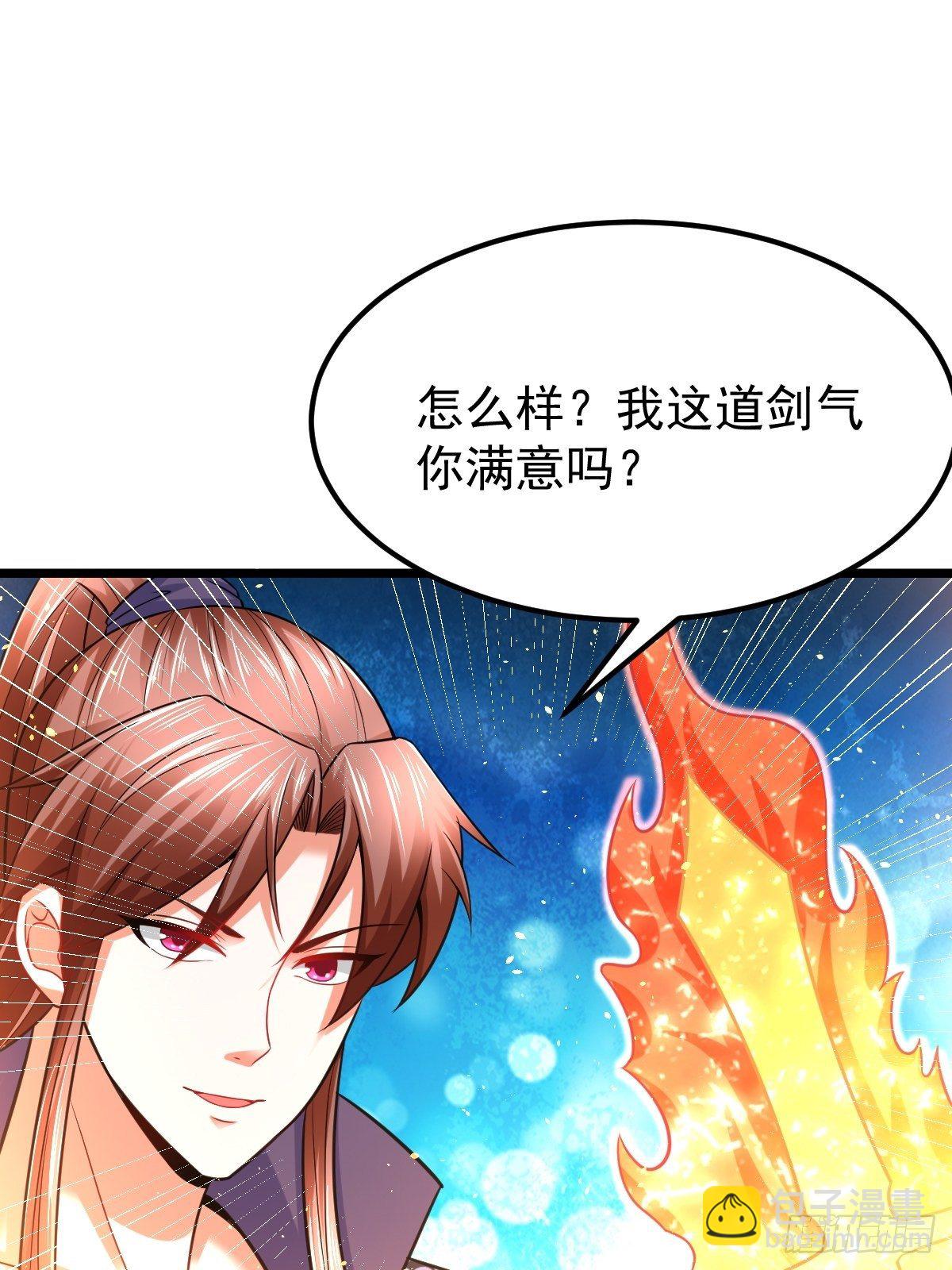 16 小师弟是我的9