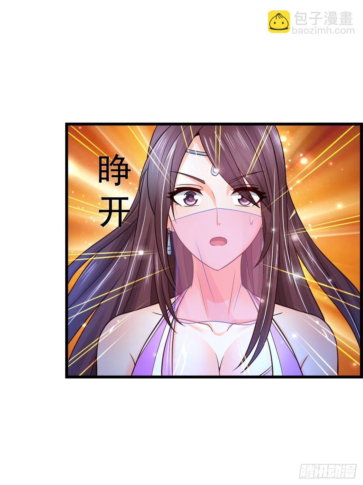 19 我没机会吗？12