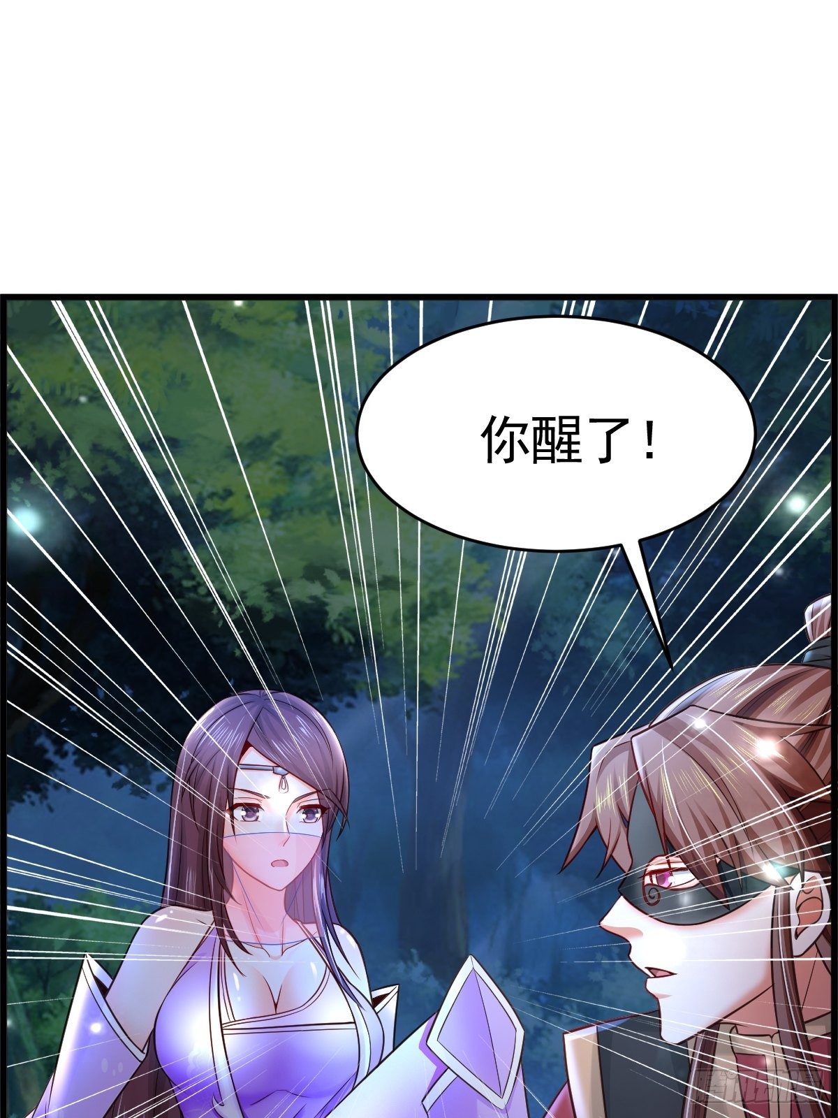 19 我没机会吗？13