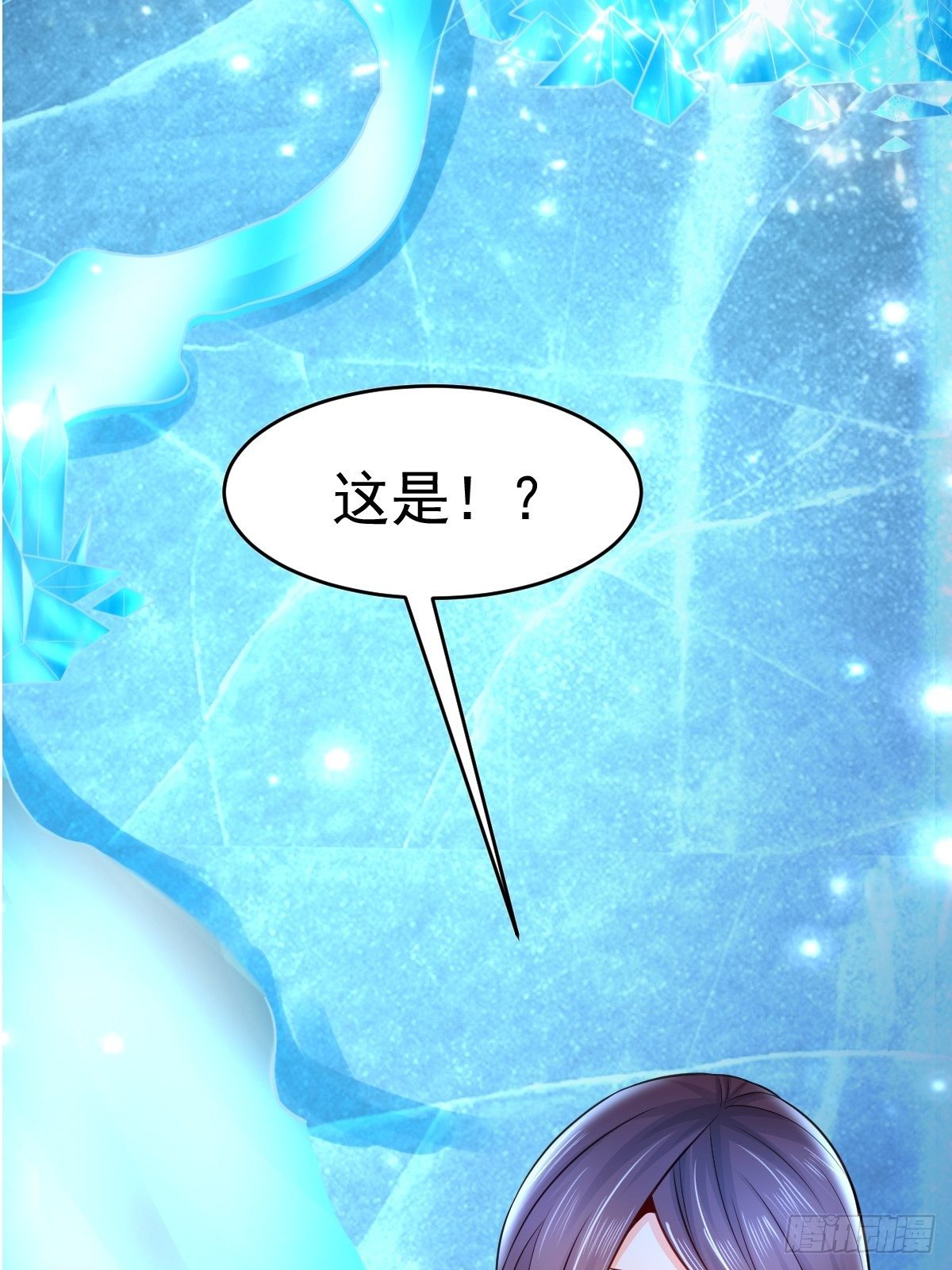 19 我没机会吗？15