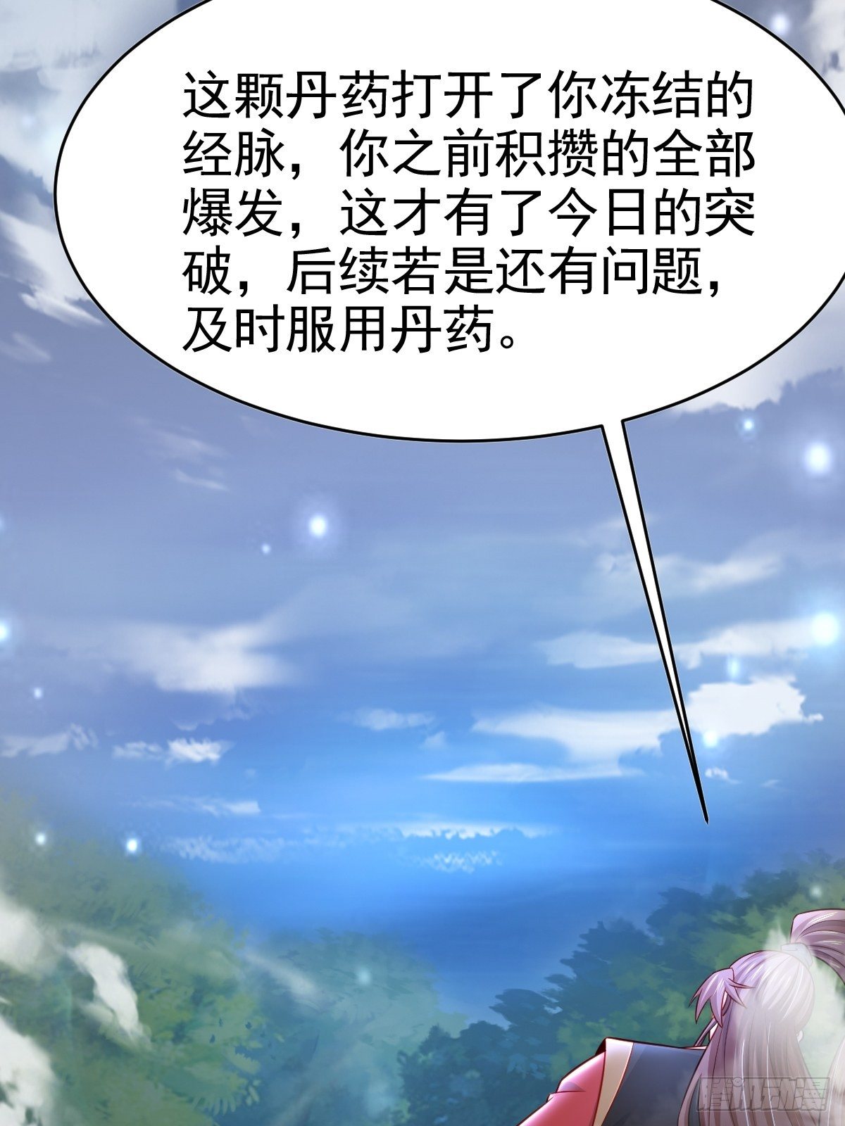 19 我没机会吗？18