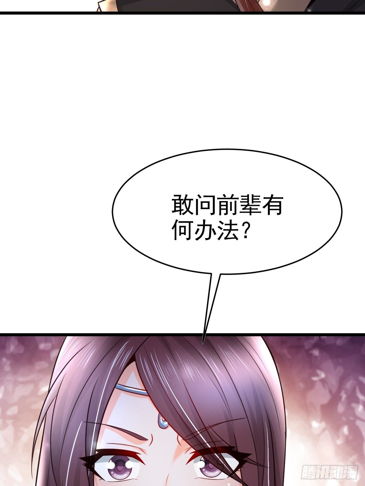 19 我没机会吗？21