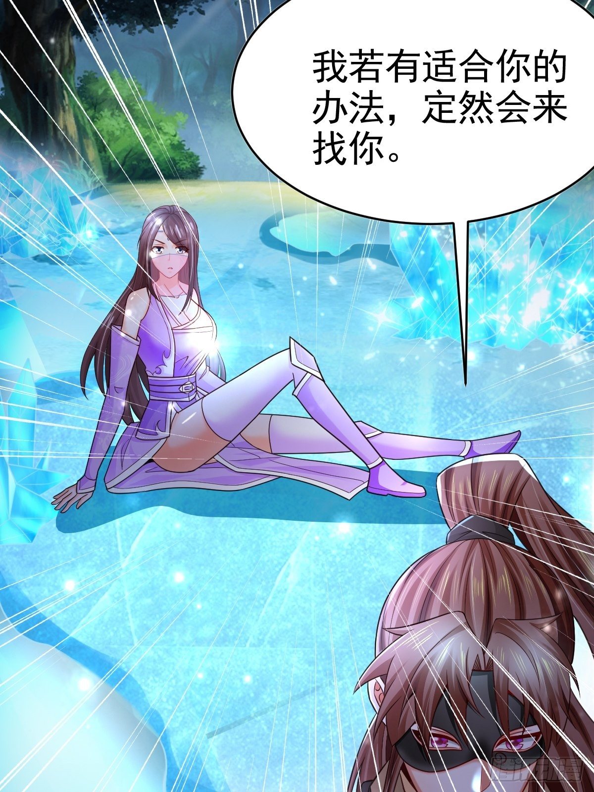 19 我没机会吗？23