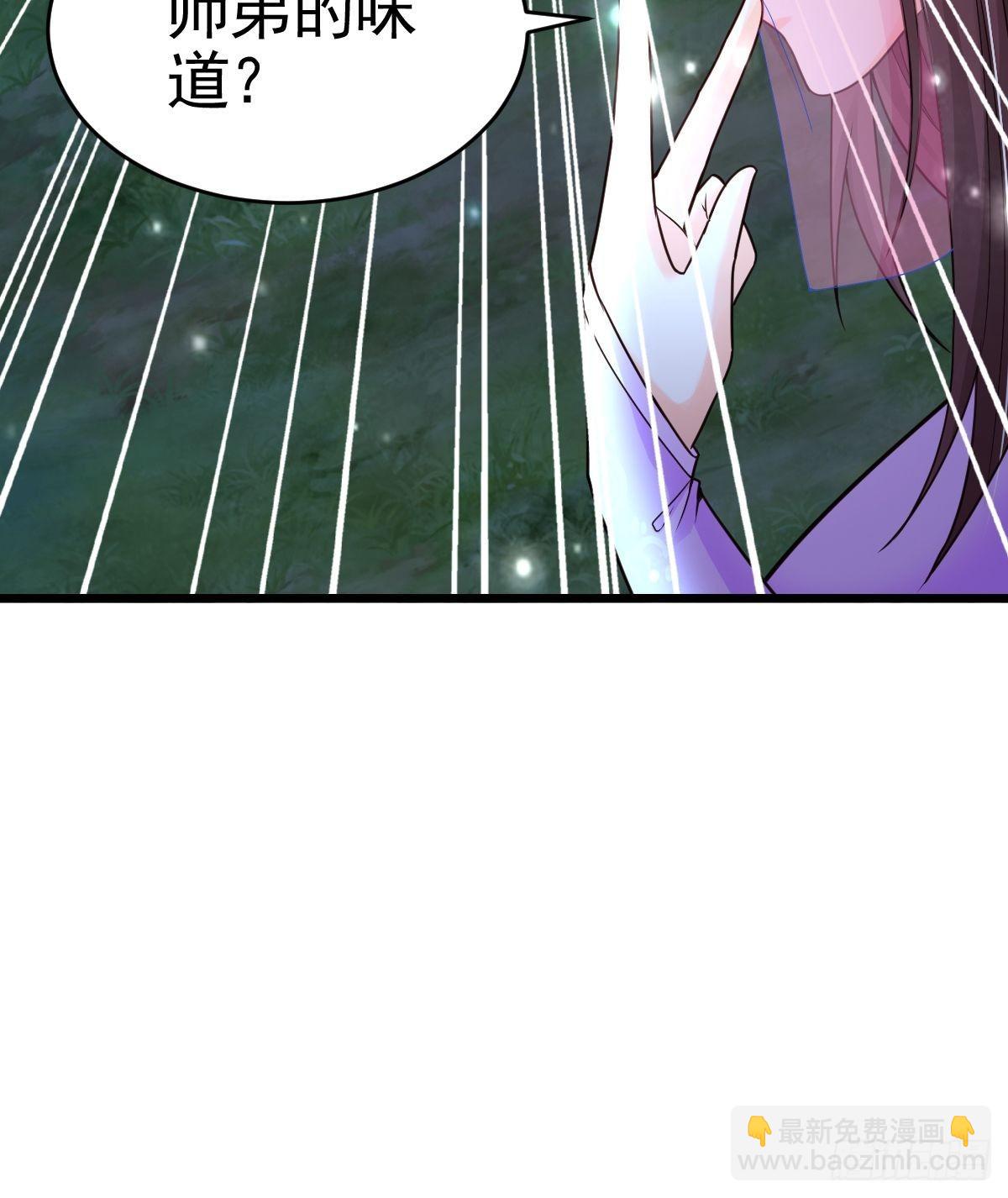 19 我没机会吗？26