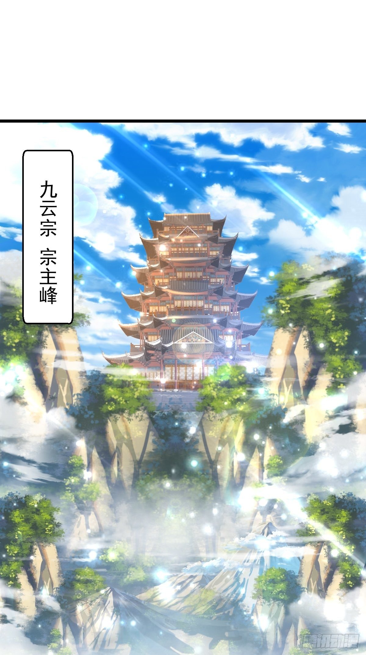 19 我没机会吗？27