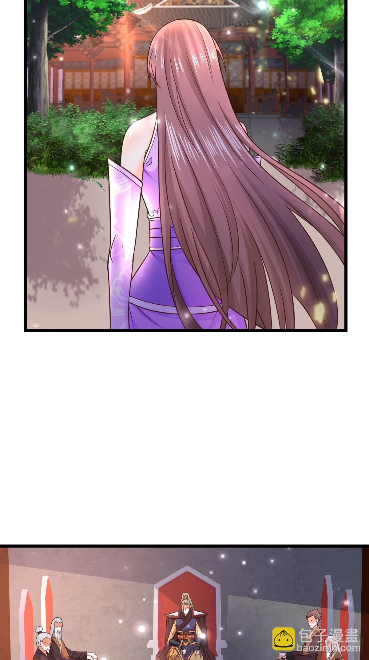 19 我没机会吗？29