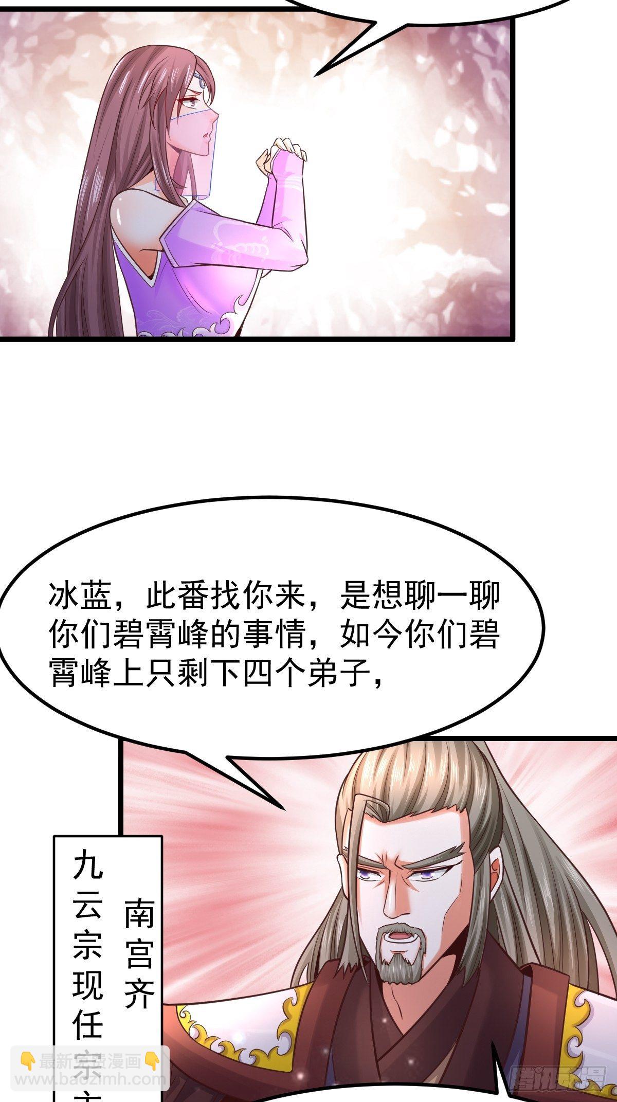 19 我没机会吗？31