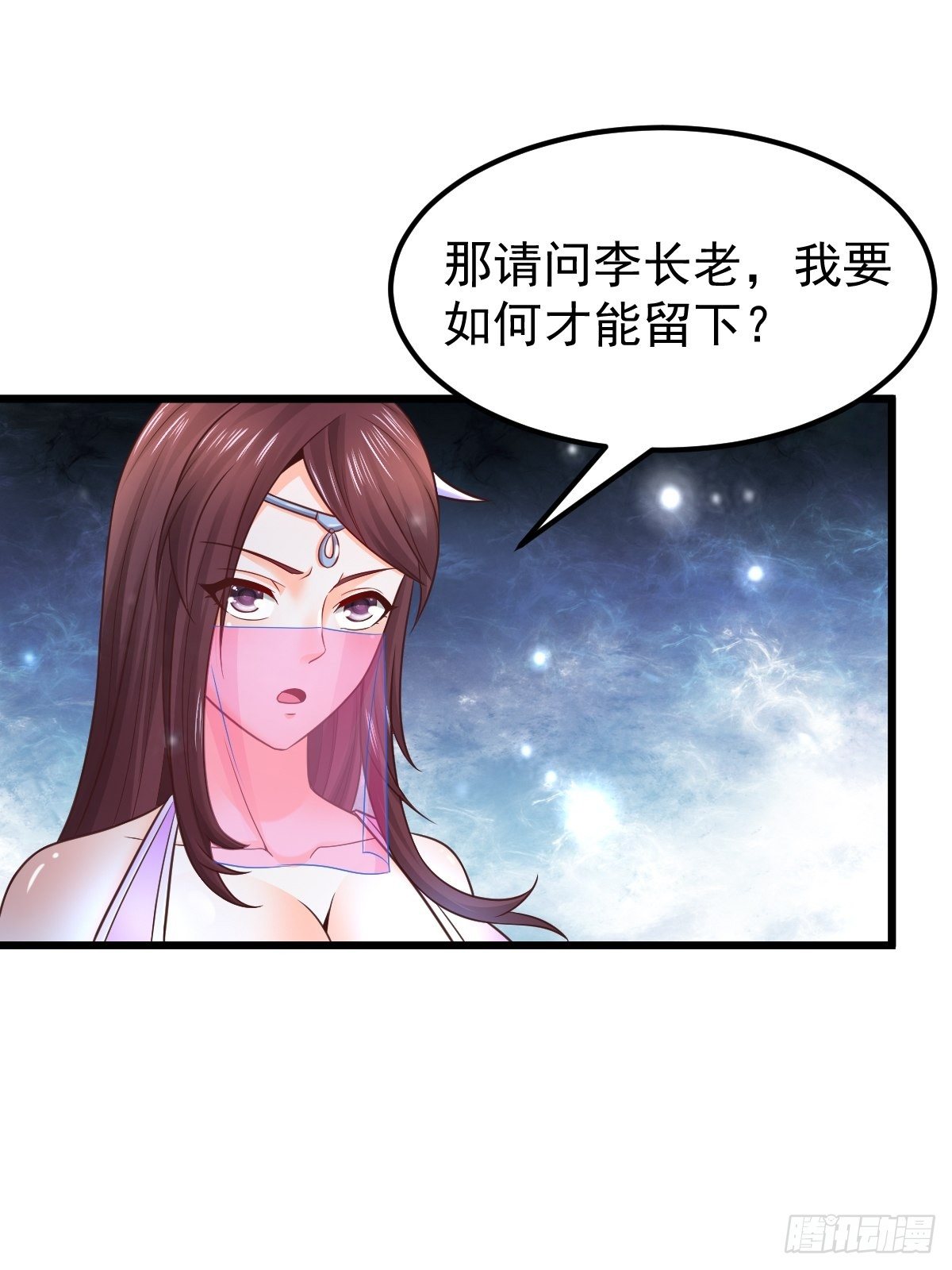 19 我没机会吗？34