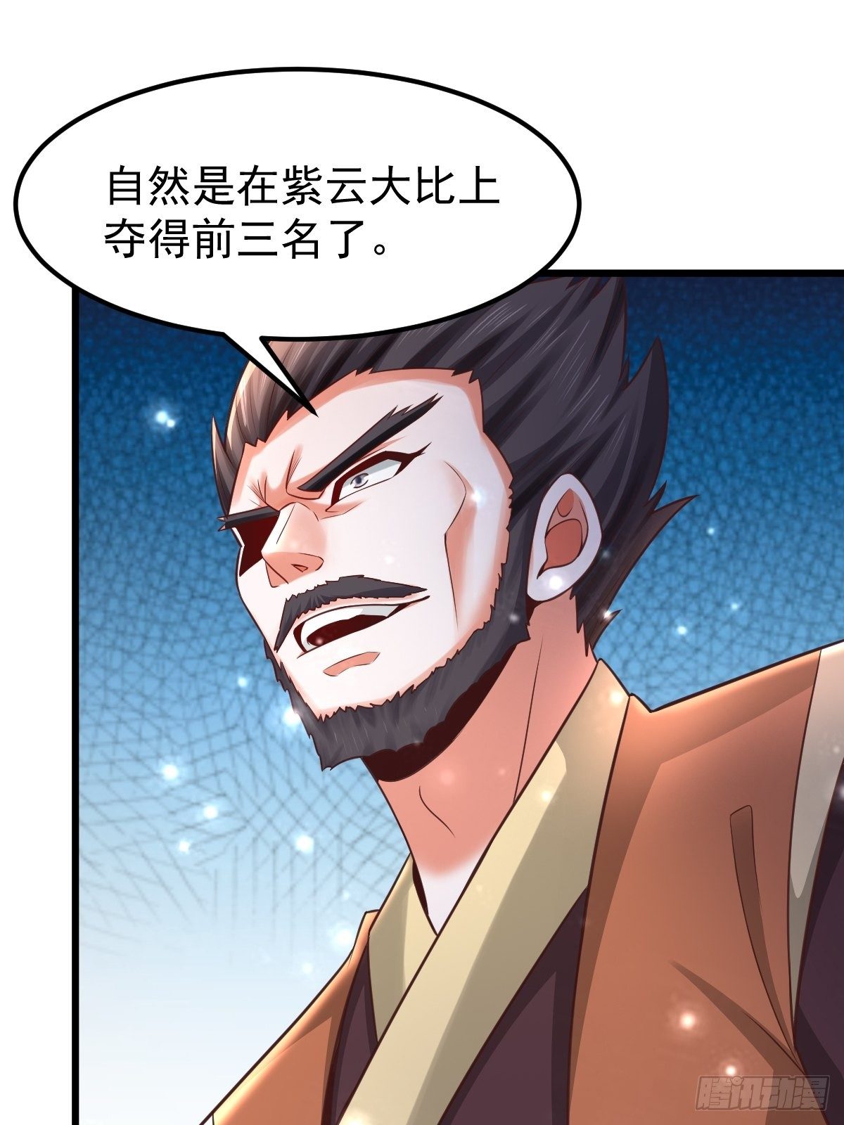 19 我没机会吗？35