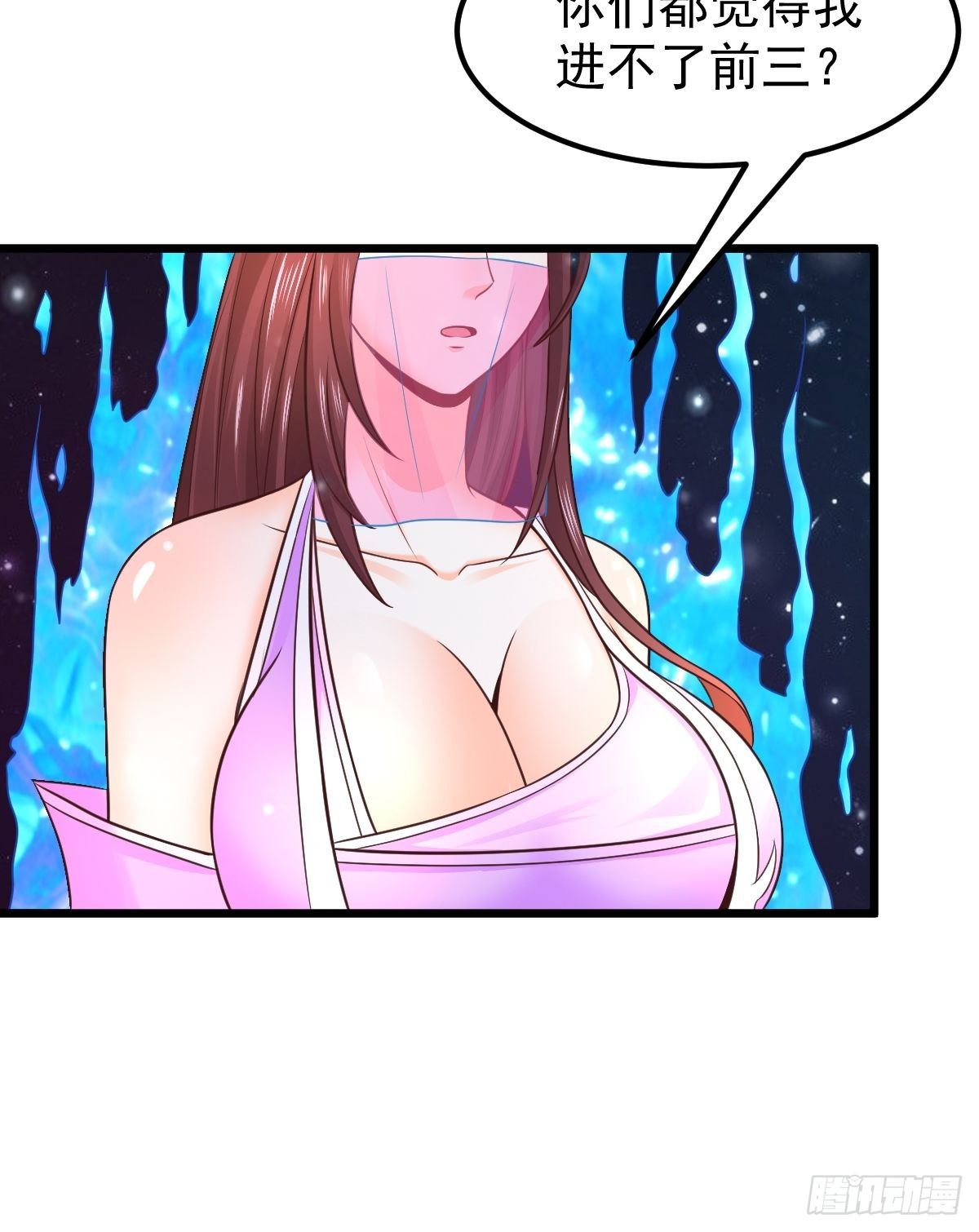 19 我没机会吗？39