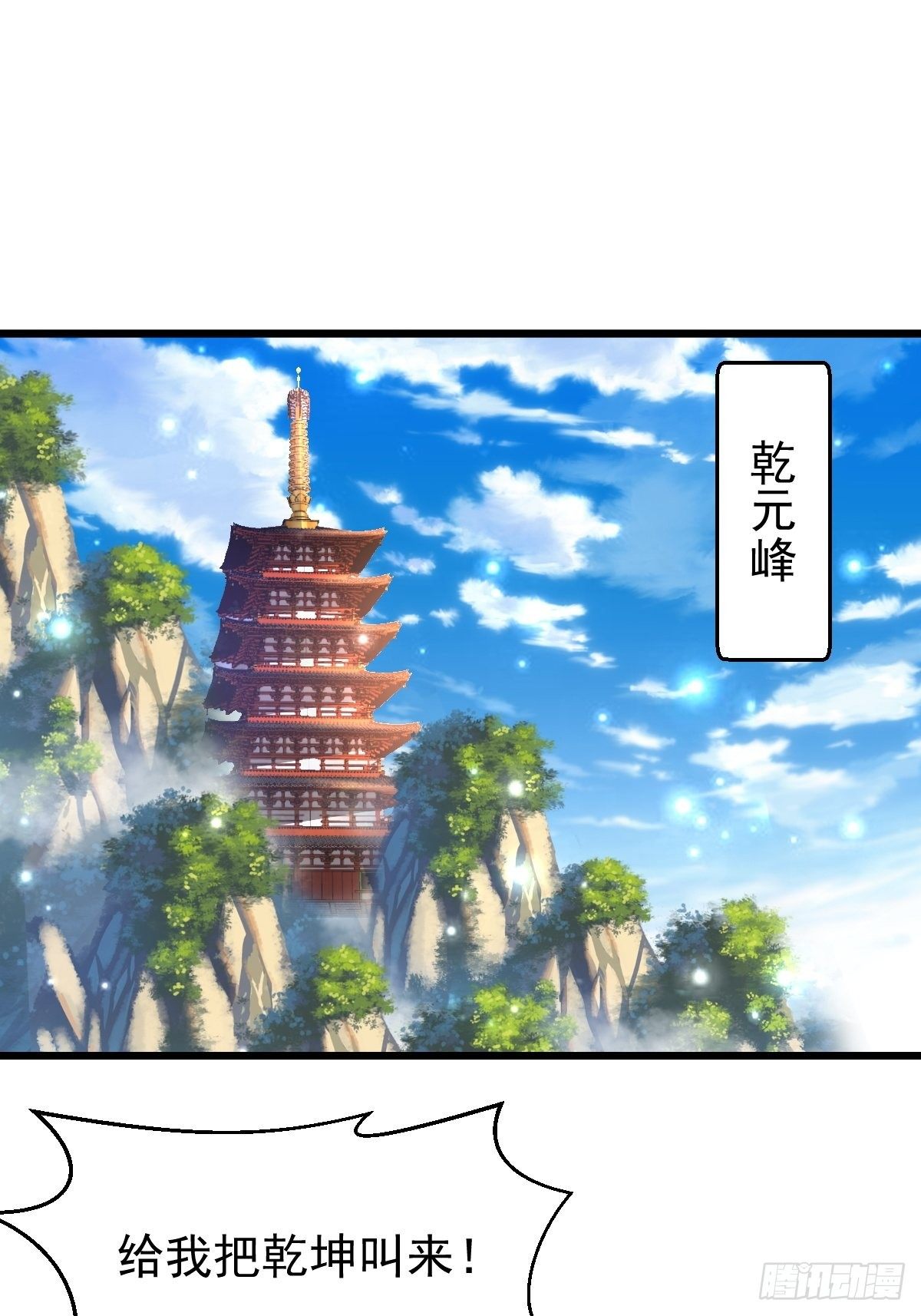 19 我没机会吗？51