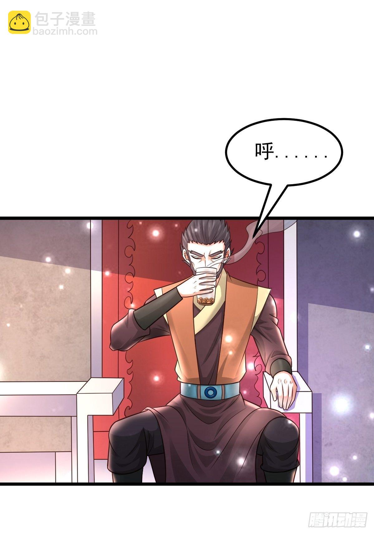 19 我没机会吗？53