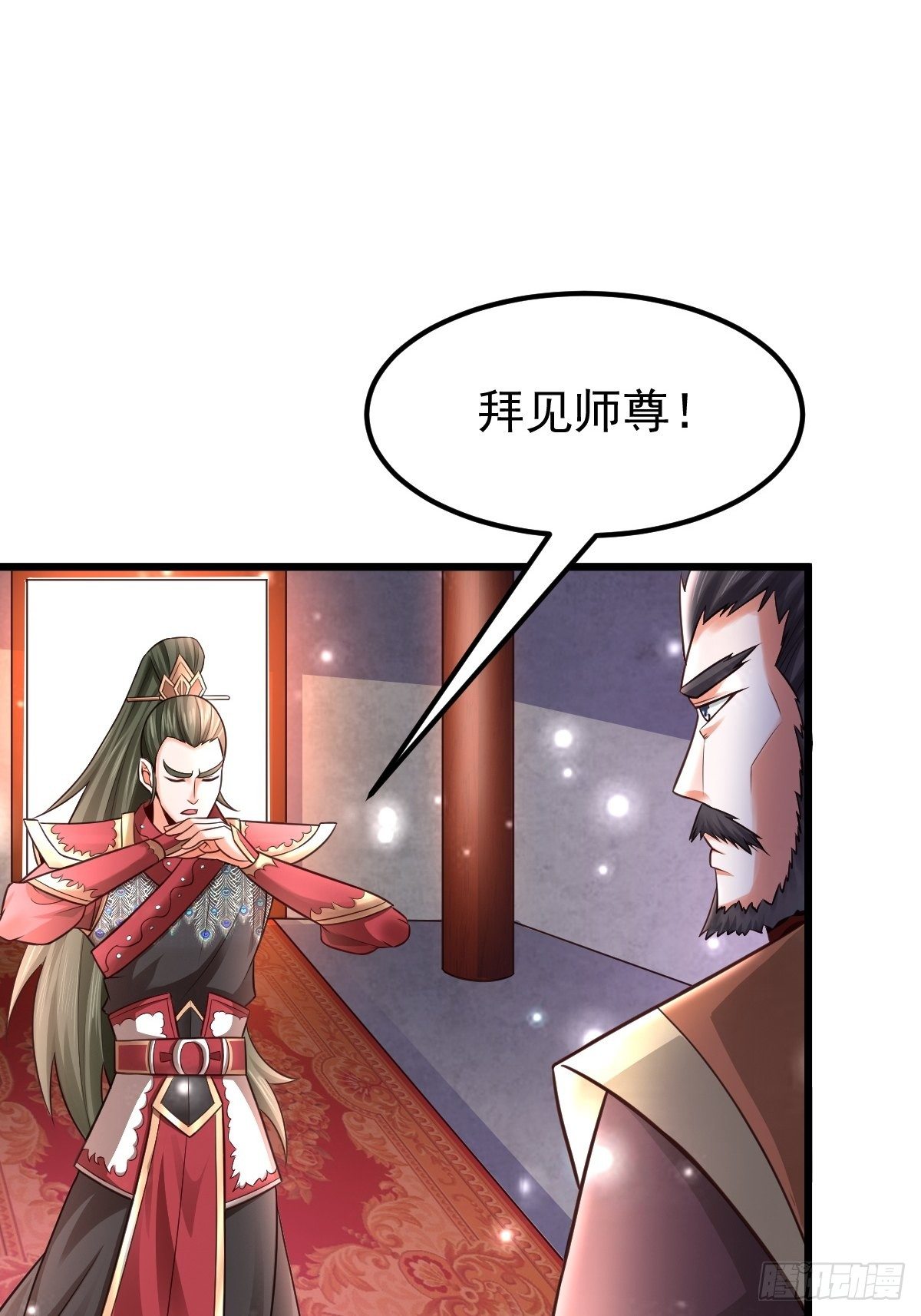 19 我没机会吗？54