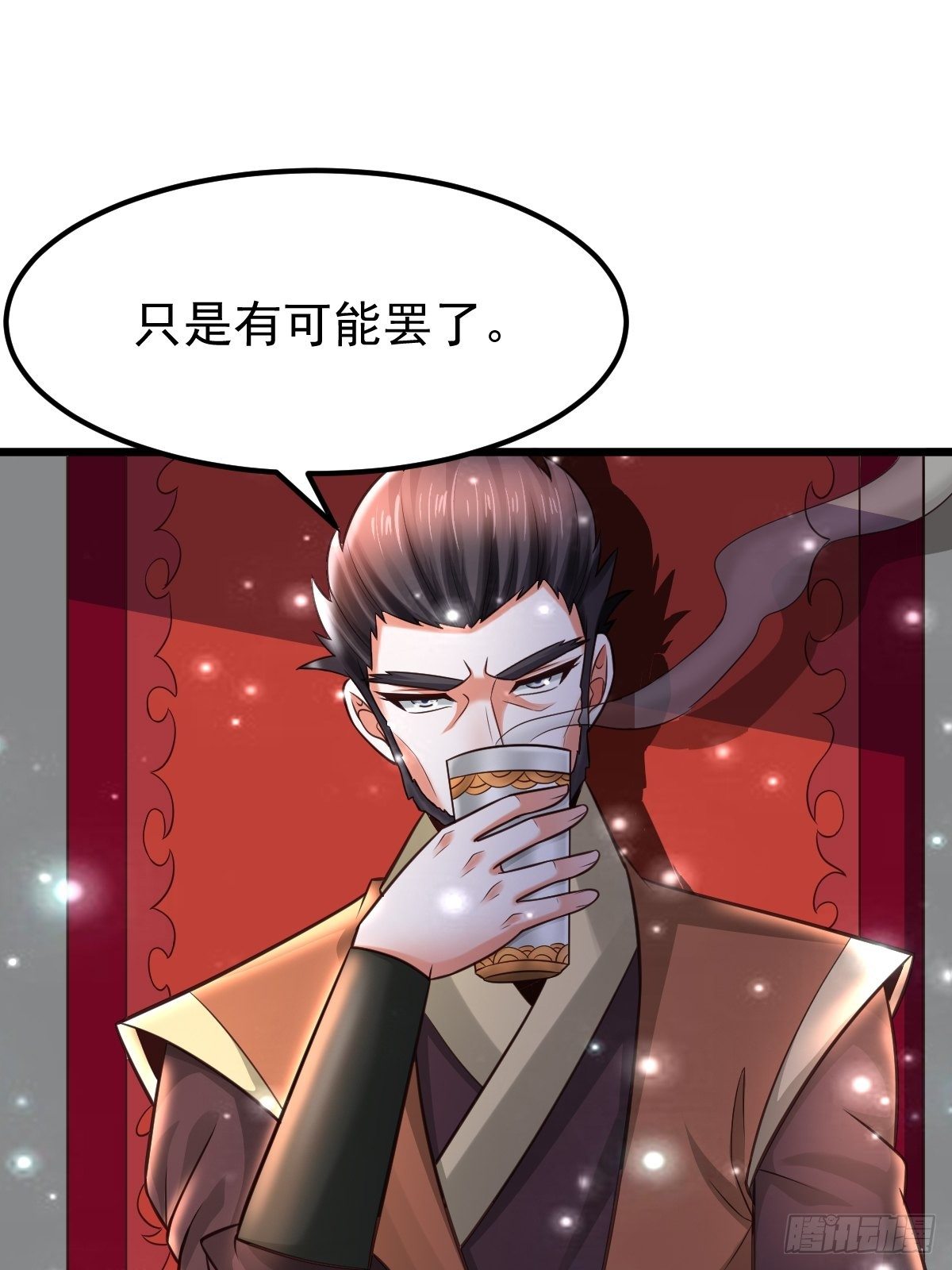 19 我没机会吗？58
