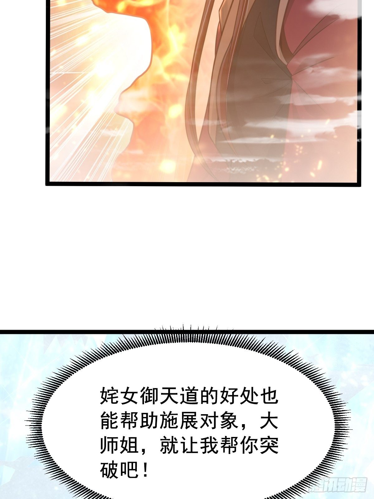 19 我没机会吗？9