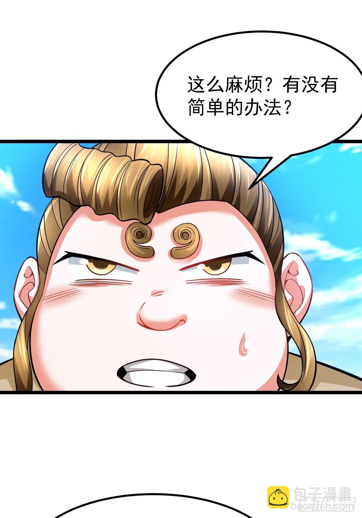 20 顾思明遇袭18