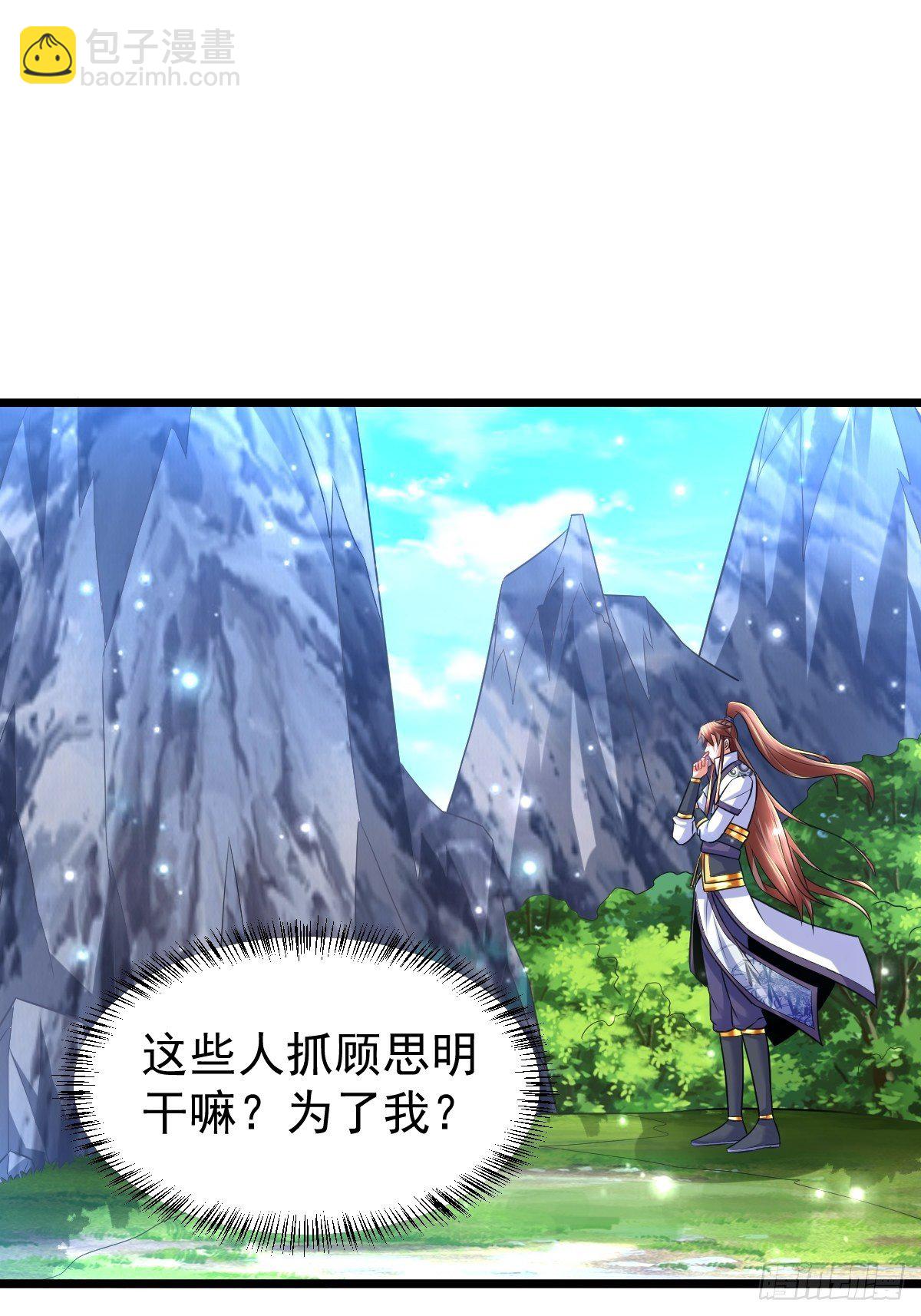 20 顾思明遇袭37