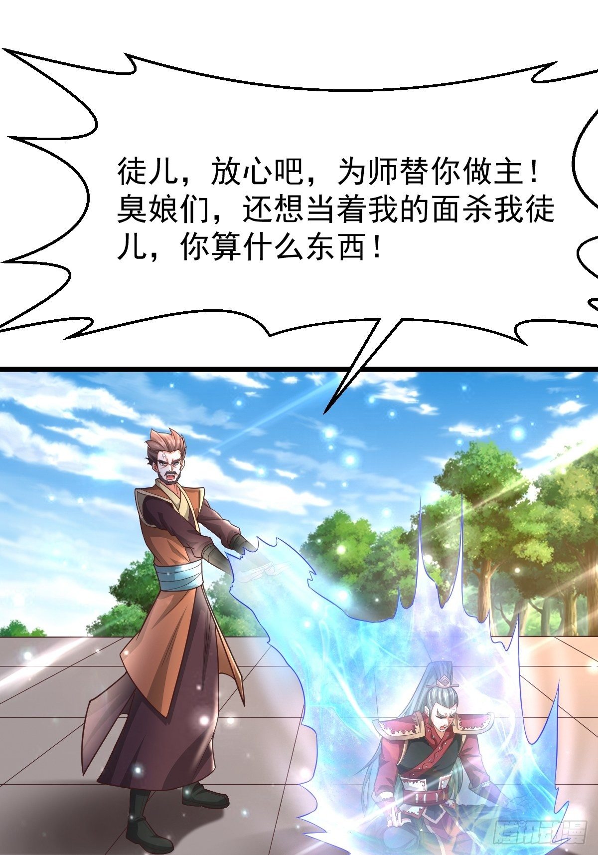 25 强者为尊1