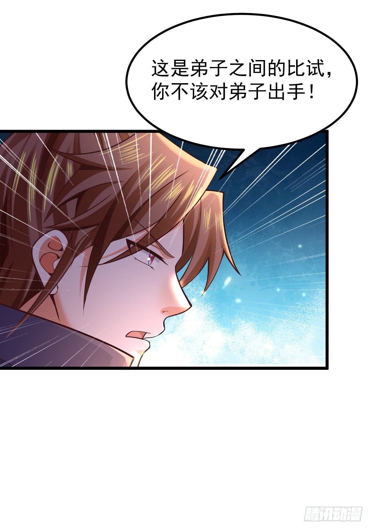 25 强者为尊15